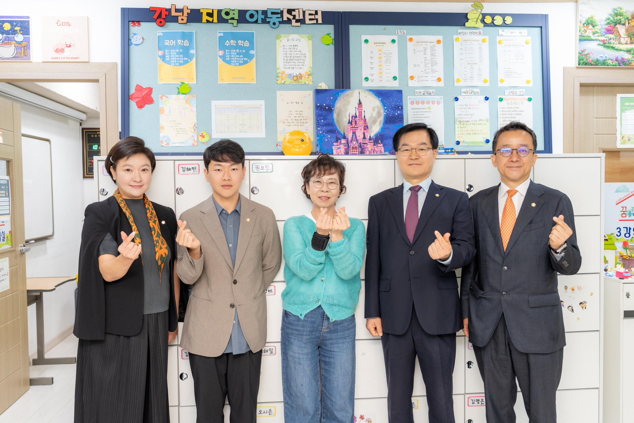 현장방문 복지문화위원회(강남지역아동센터)