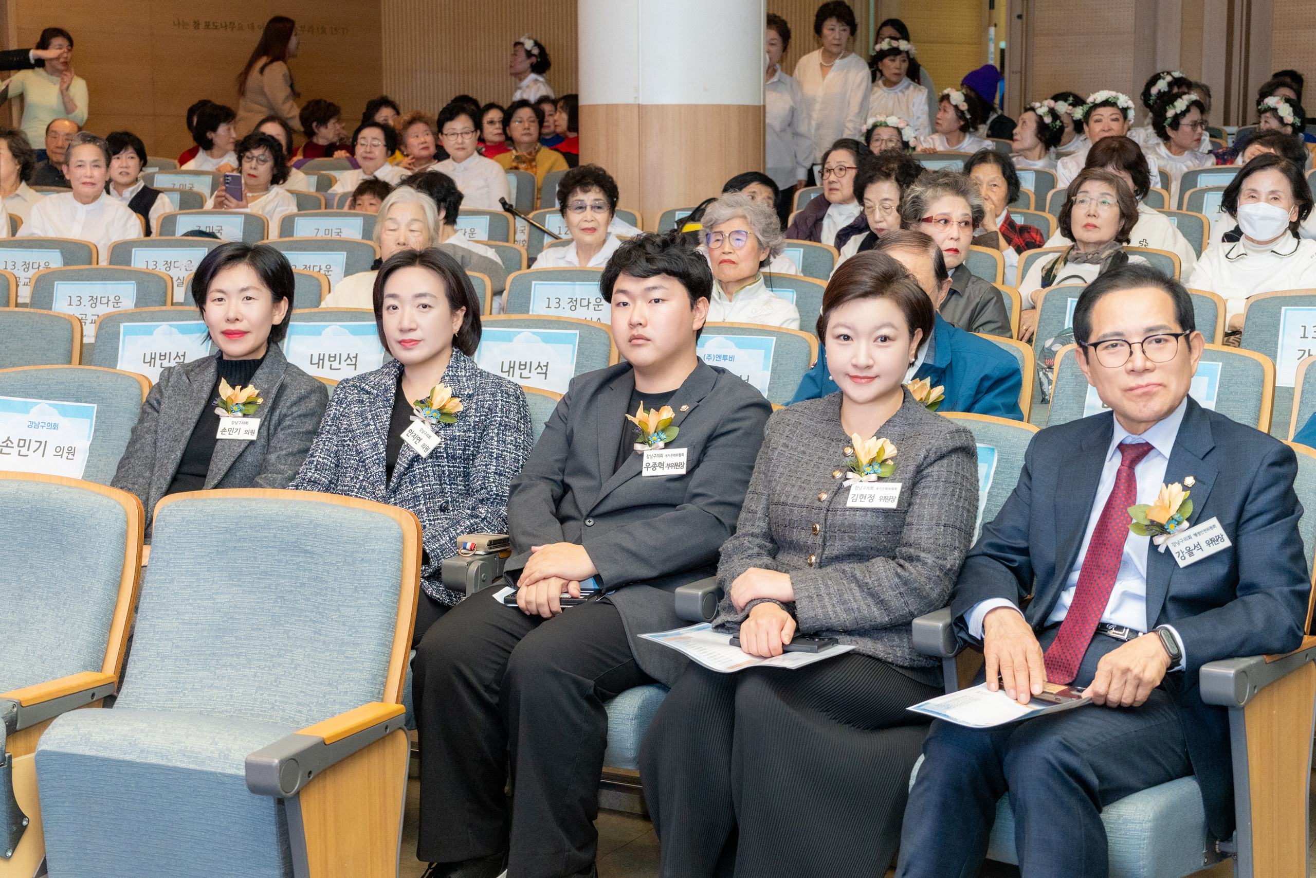 제10회 역삼 시니어 페스티벌