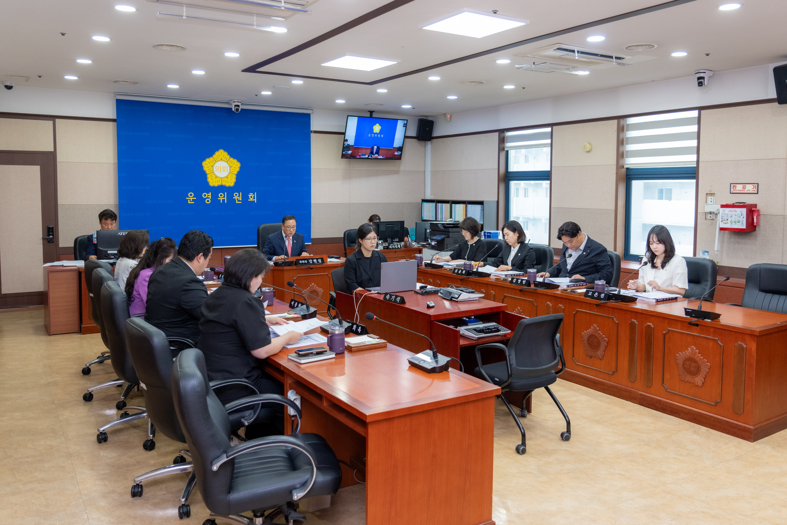 제336회 임시회 제1차 운영위원회