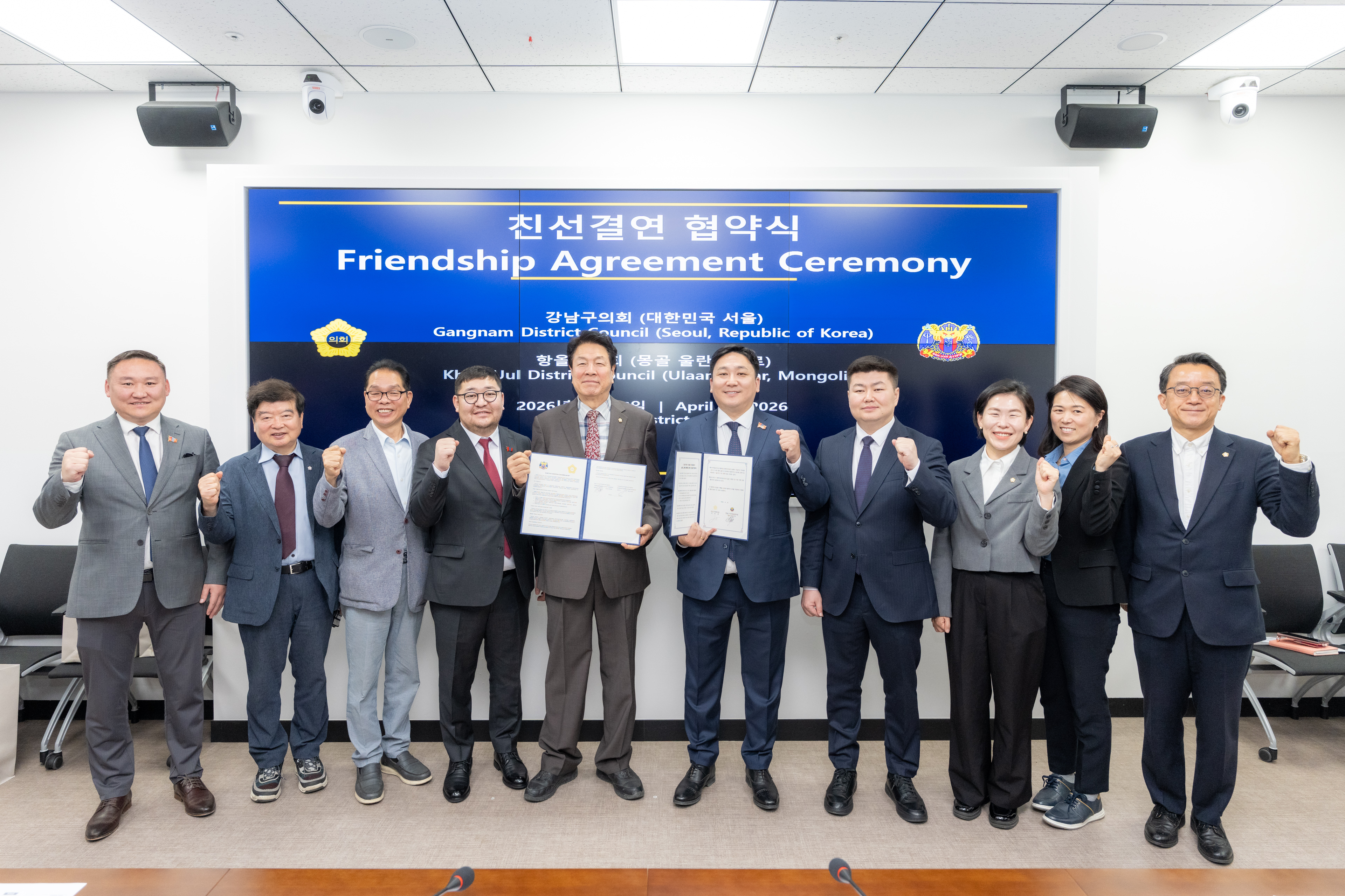 몽골 항올구시민대표회의 대표단 친선결연협약식