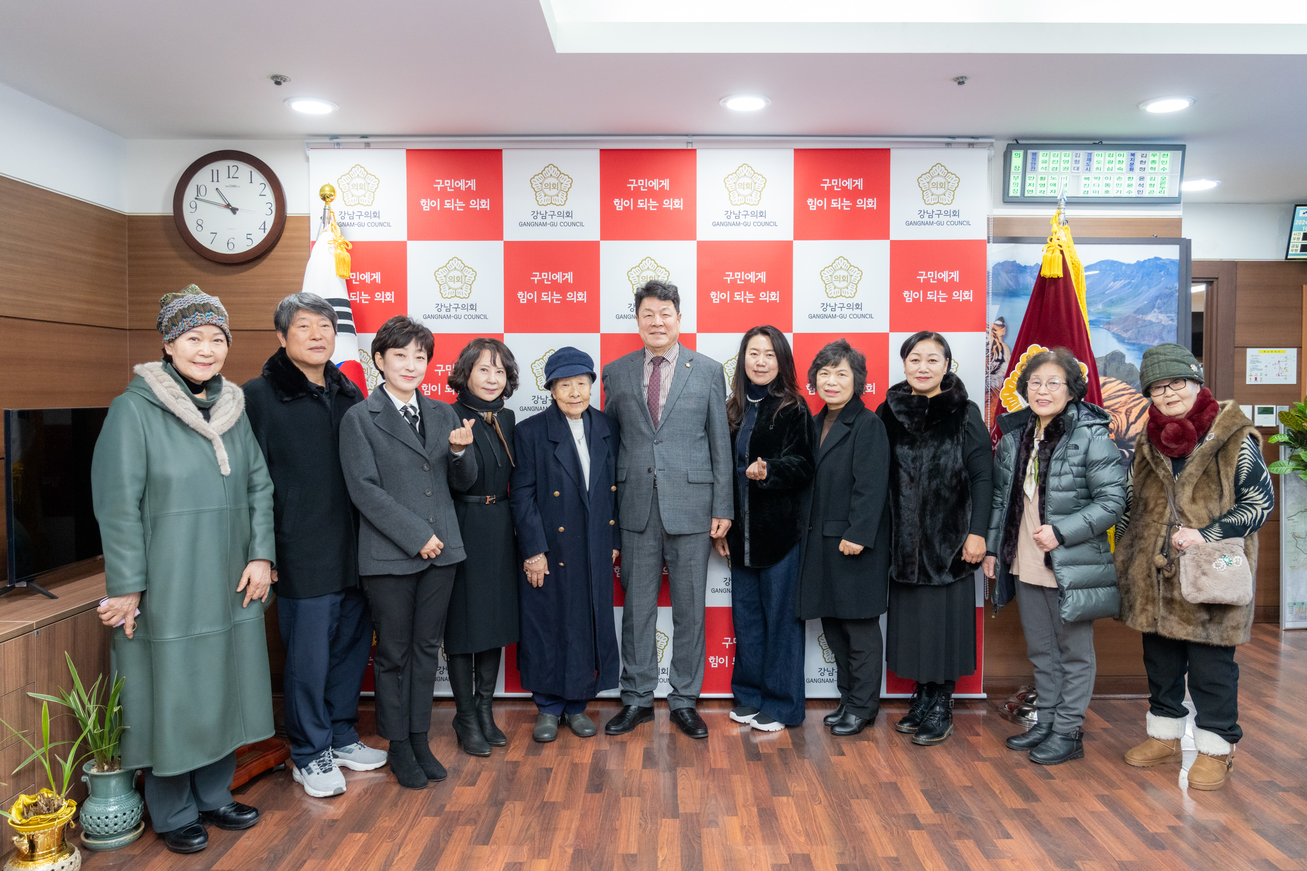 강남구의회 의장 감사패 수여