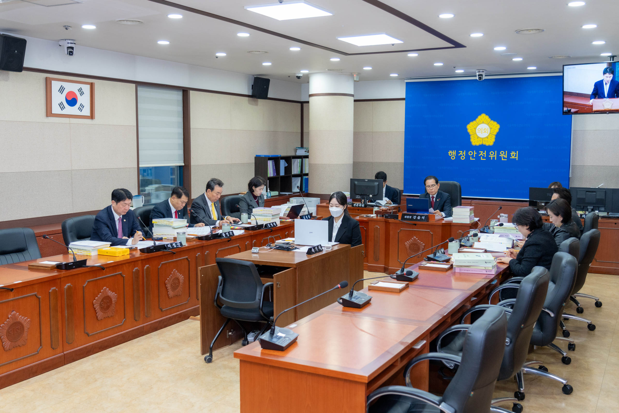 제331회 정례회 행정안전위원회