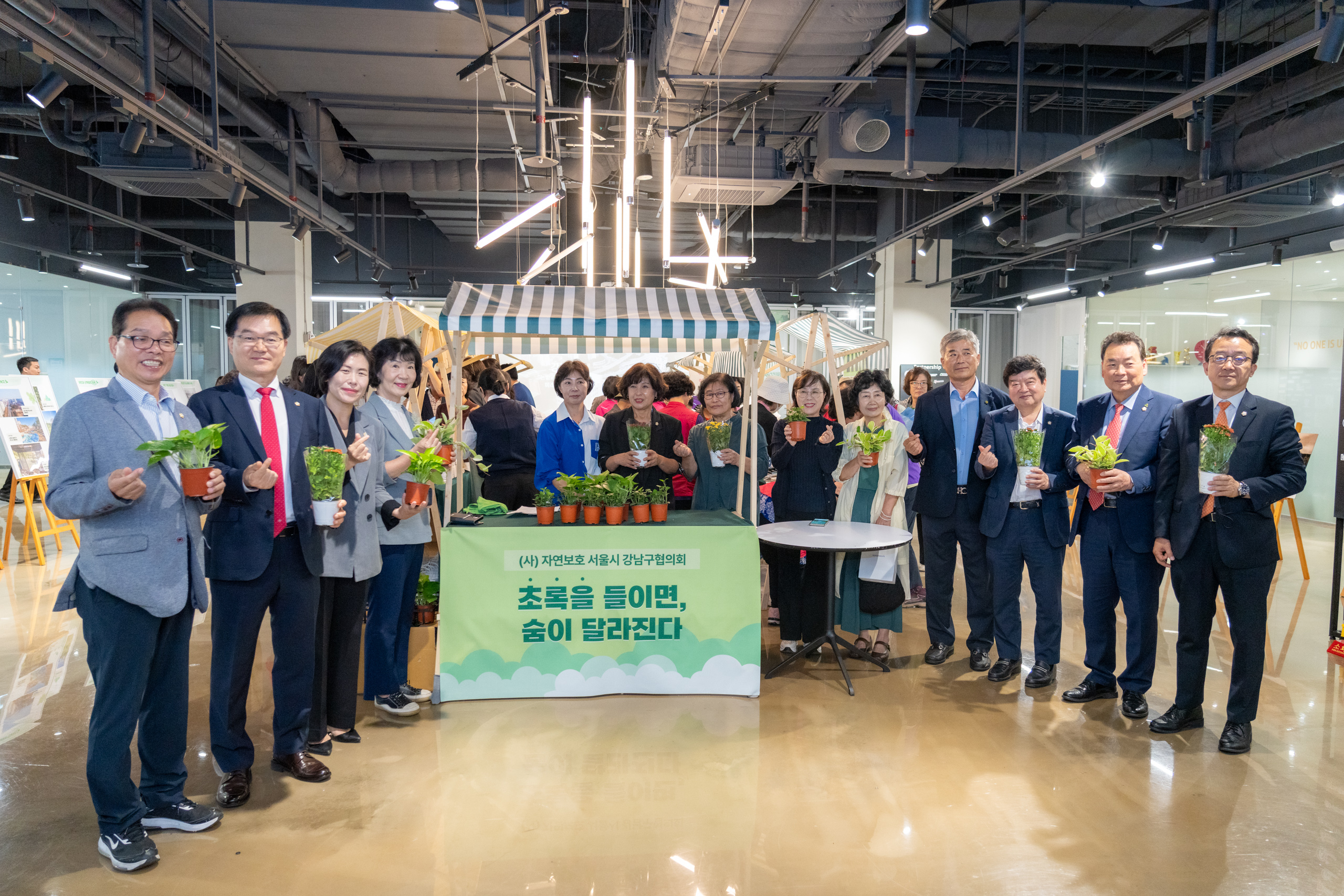 '개청 50주년 기념' 환경 토크콘서트
