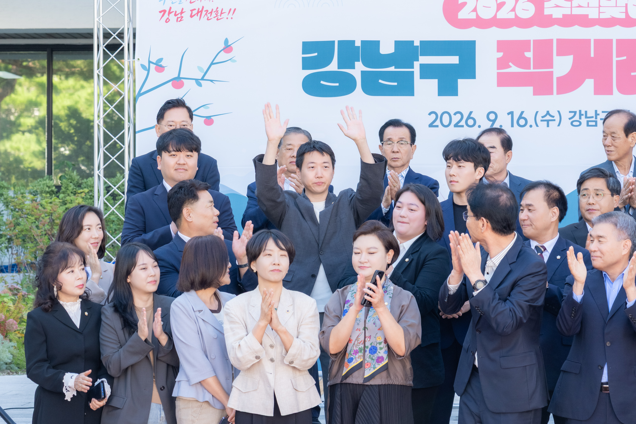 2026년 추석맞이 강남구 직거래장터