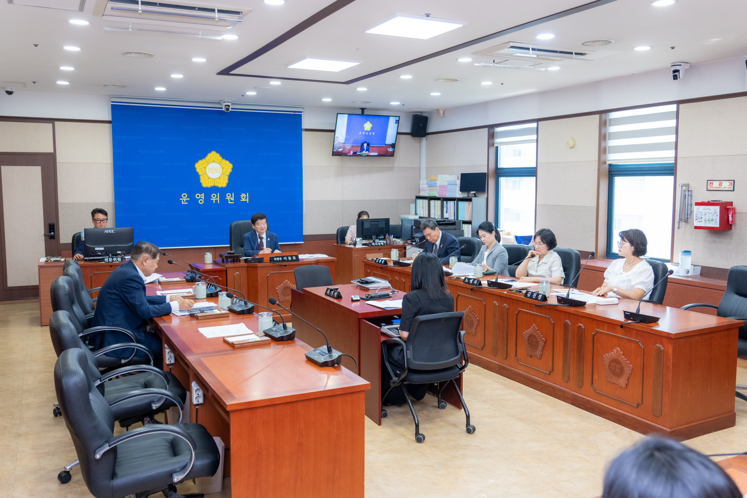 제334회 임시회 제1차 운영위원회