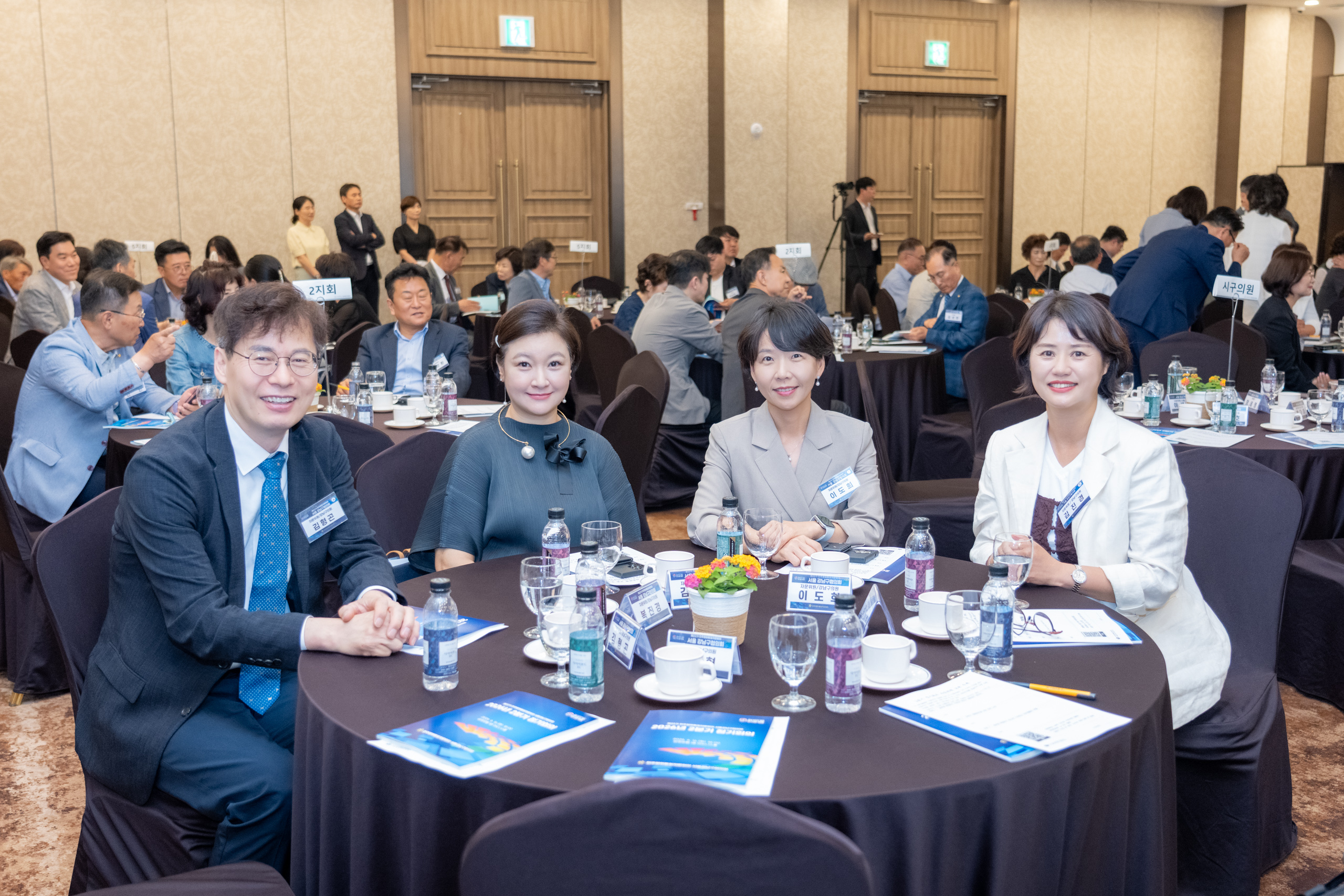 2026 민주평통 강남구협의회 2분기 정기회의