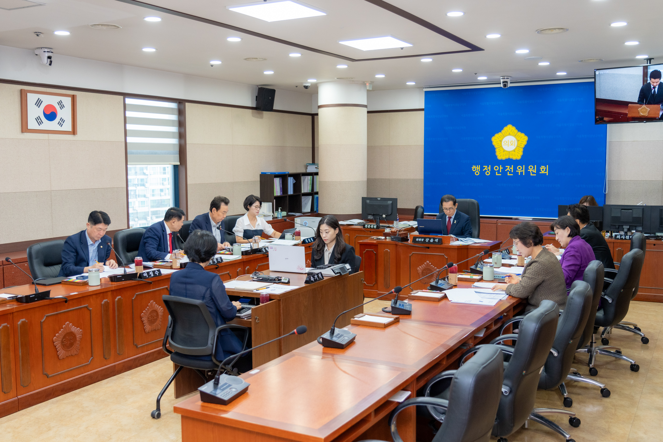 제329회 임시회 행정안전위원회