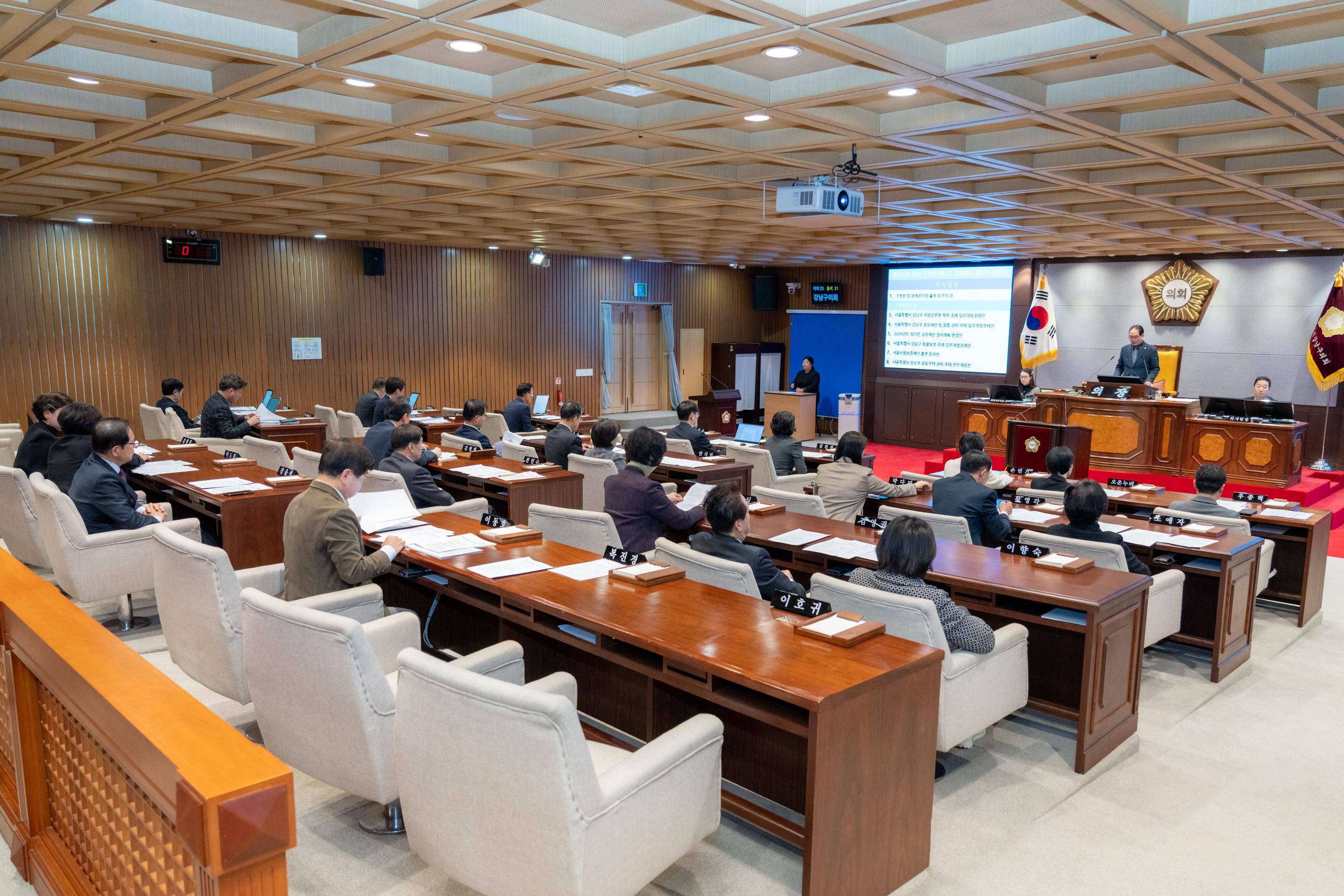 제331회 정례회 제2차 본회의