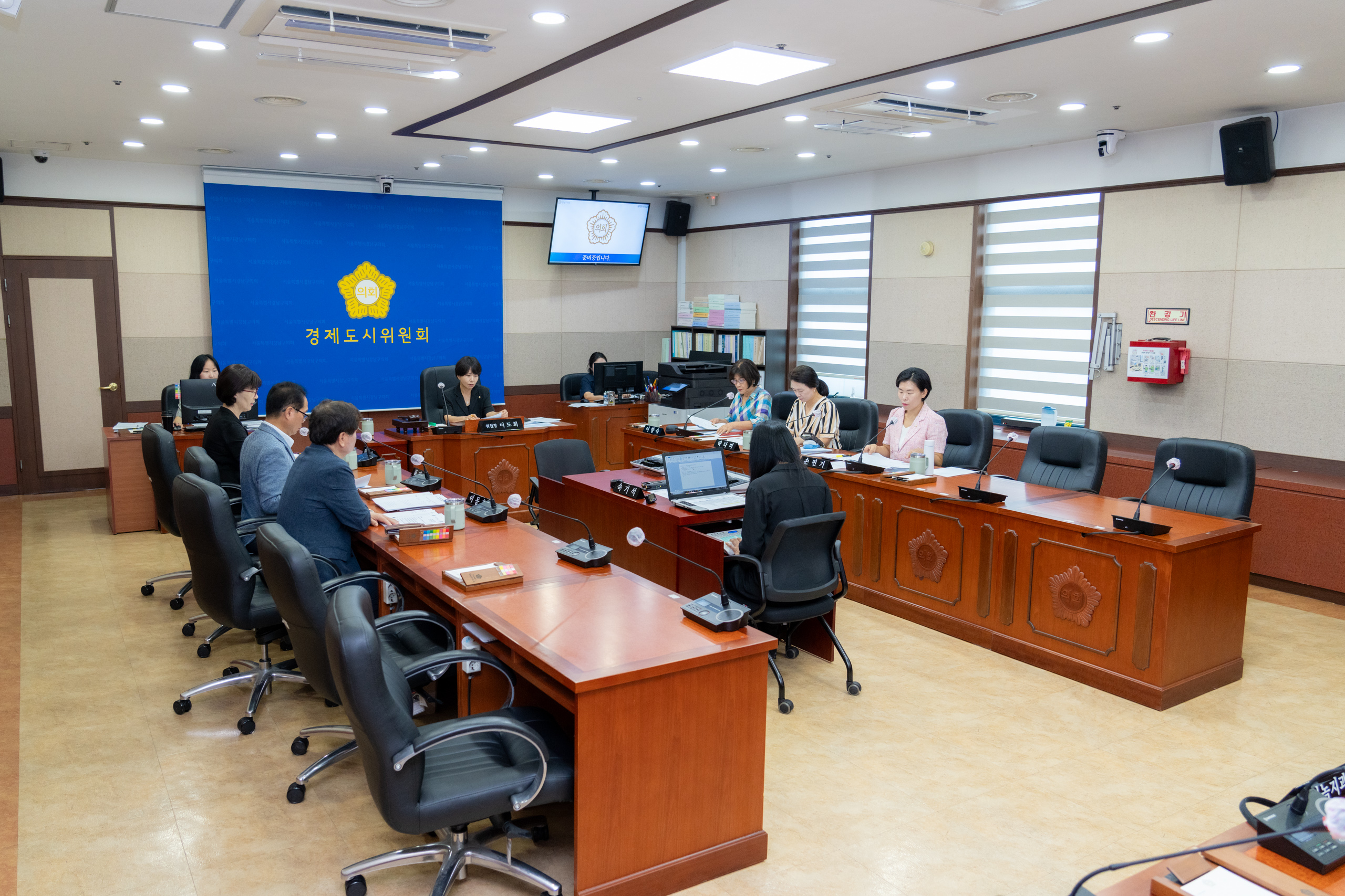 제329회 임시회 경제도시위원회