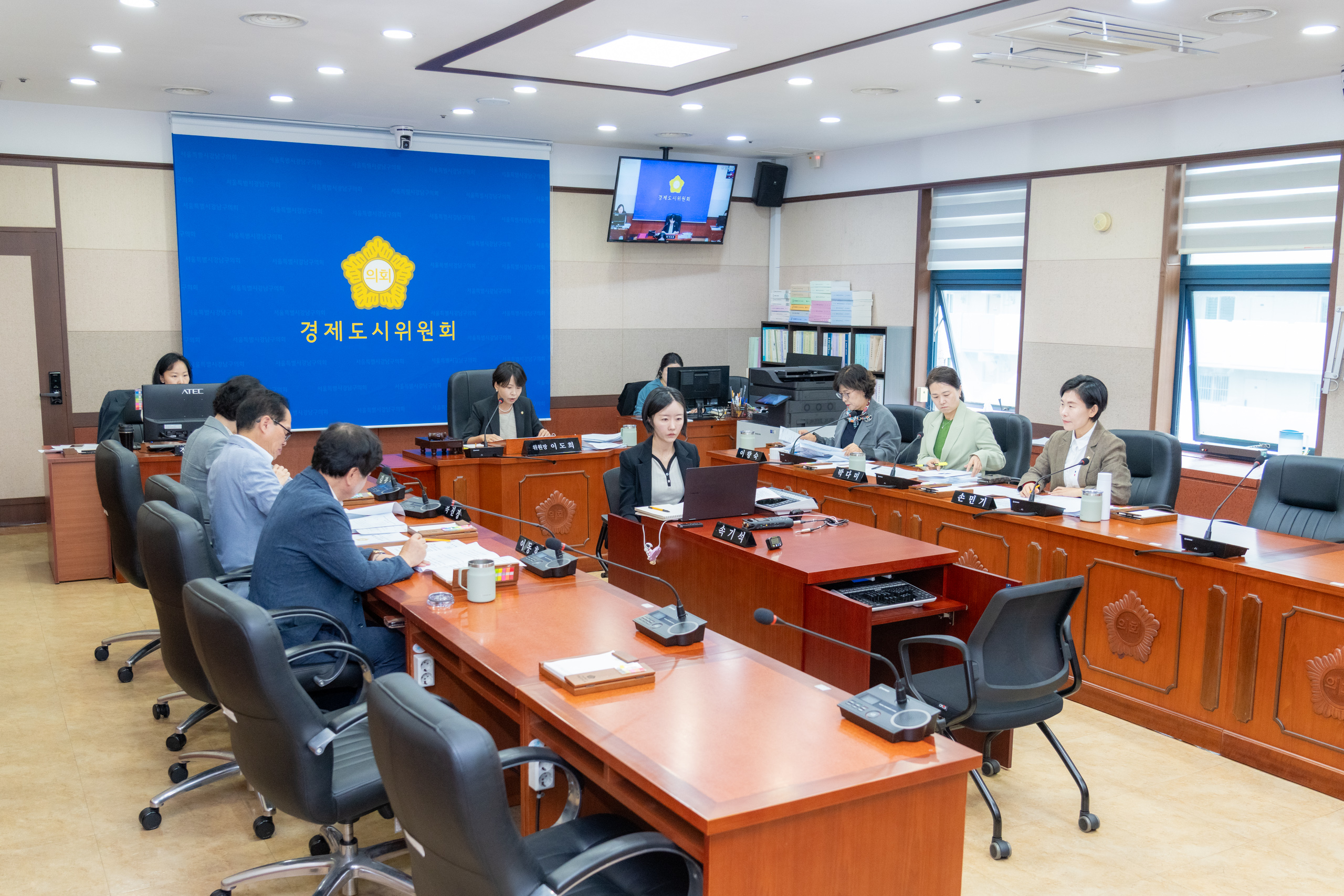 제330회 임시회 경제도시위원회