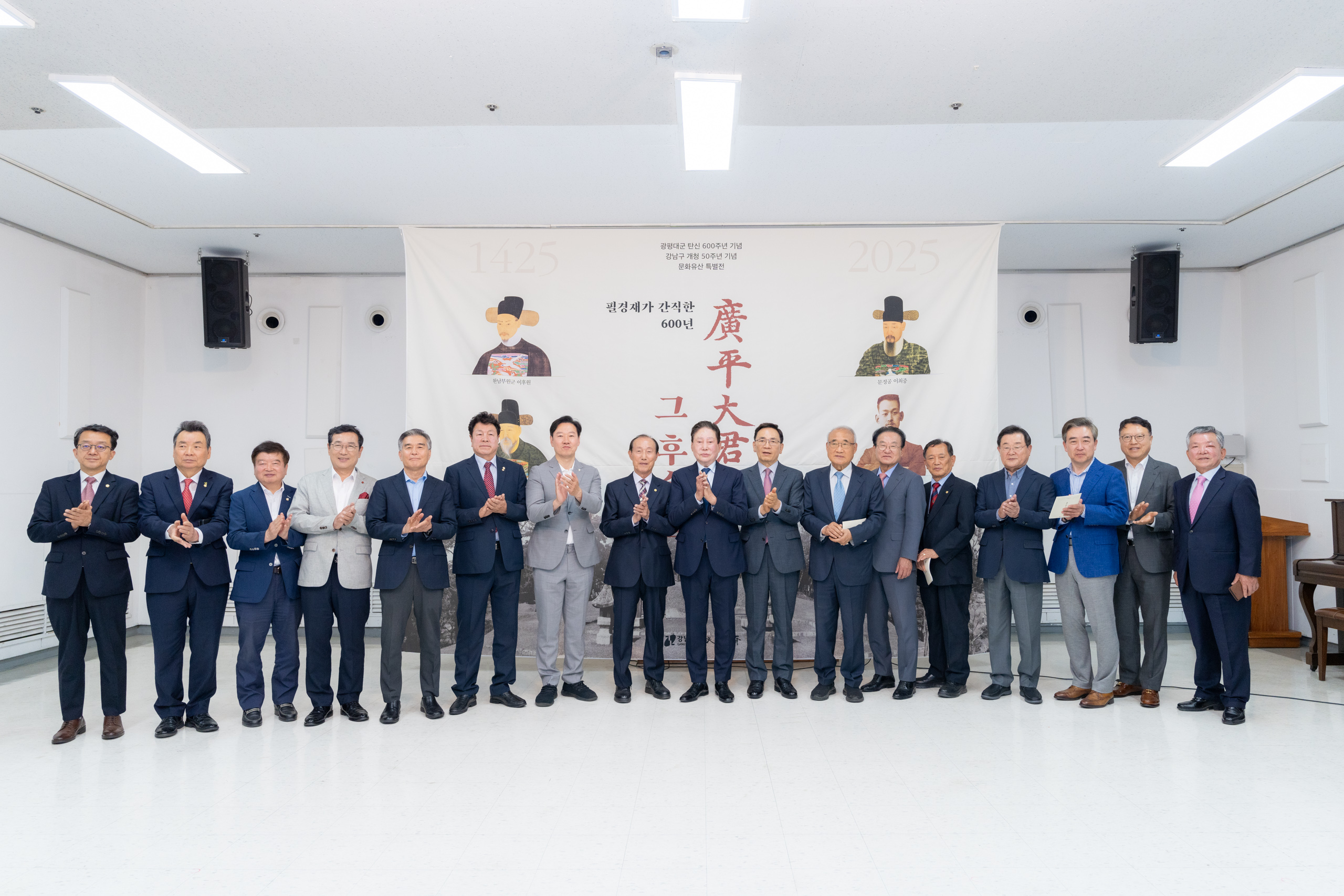 문화유산 특별전(필경재가 간직한 600년) 전시 개막식