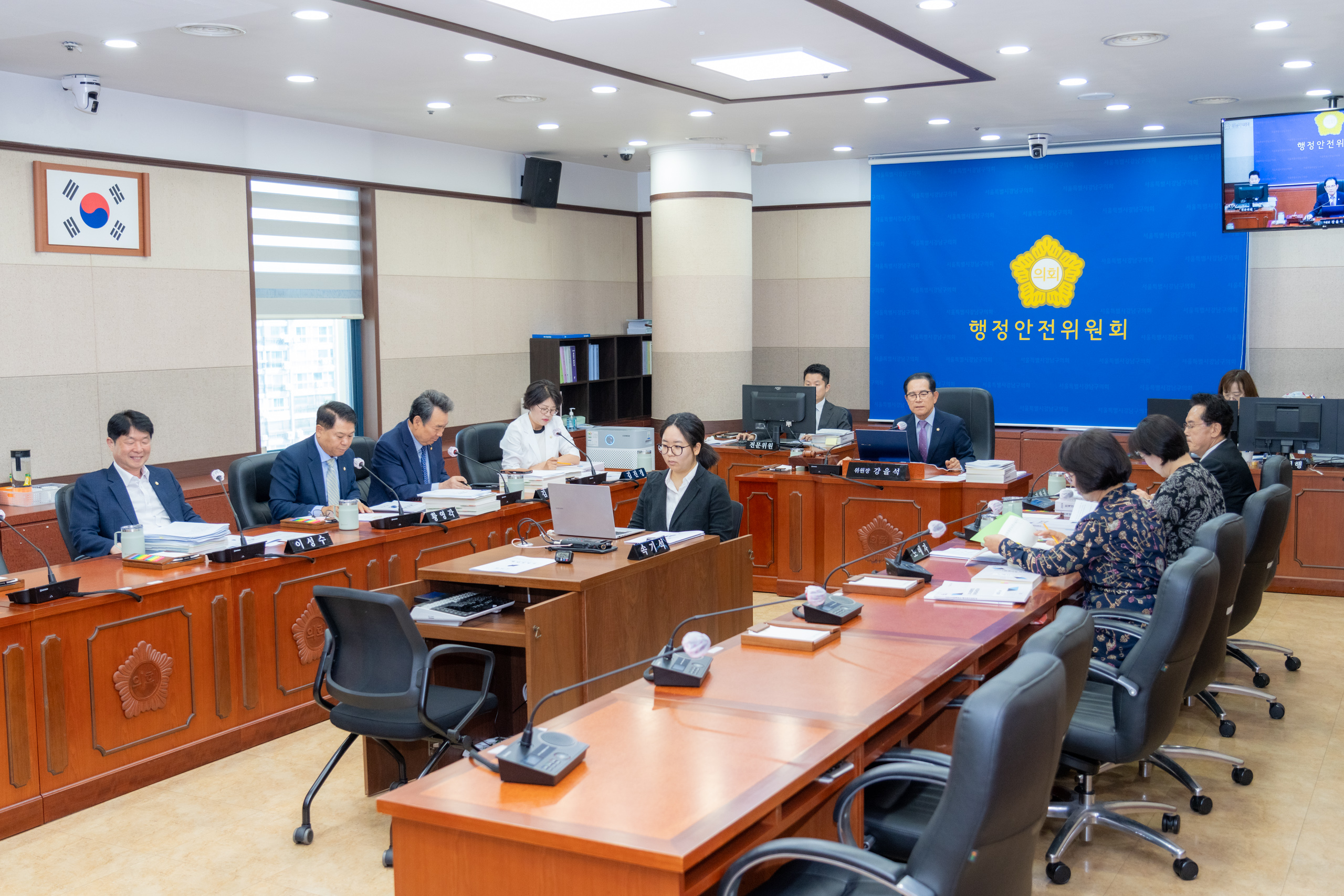 제328회 정례회 행정안전위원회