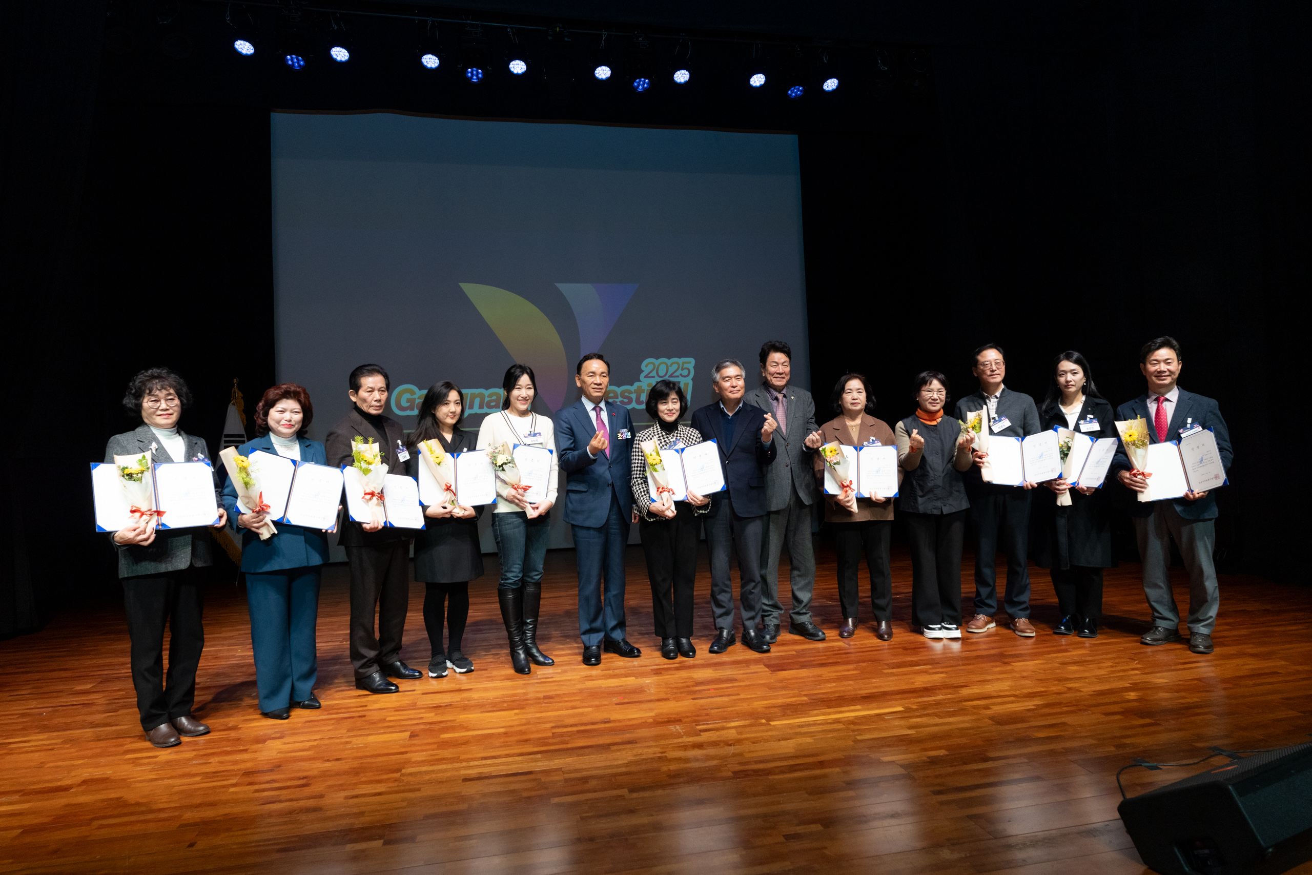 2025 강남 V FESTIVAL 자원봉사자대회