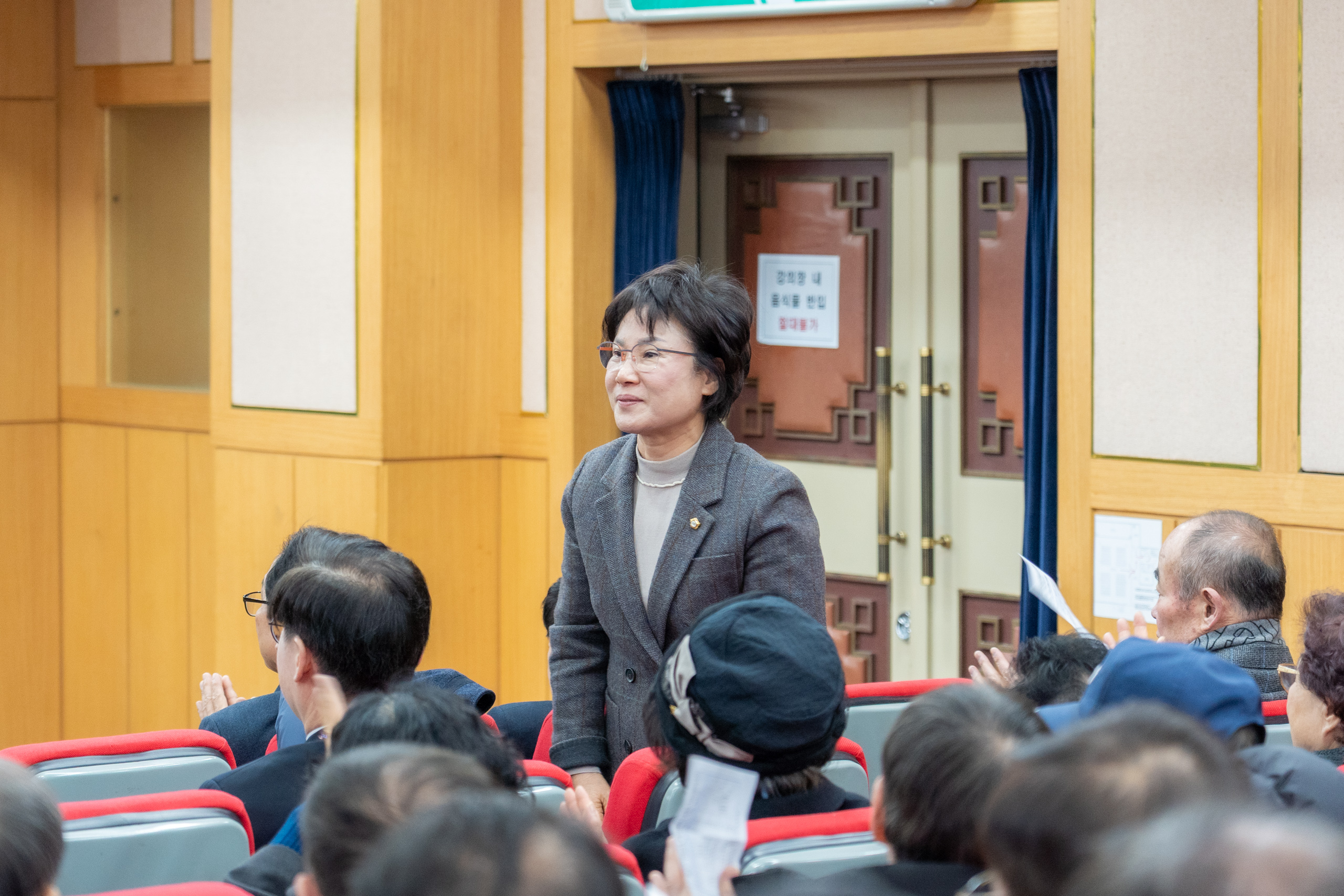 2026년 강남구 재향군인회 이·취임식 및 신년 안보결의대회