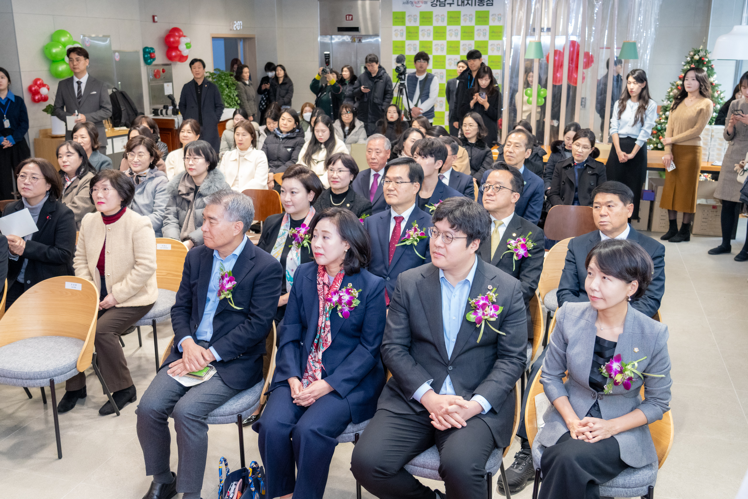 서울형 키즈카페 대치1동점 개소식