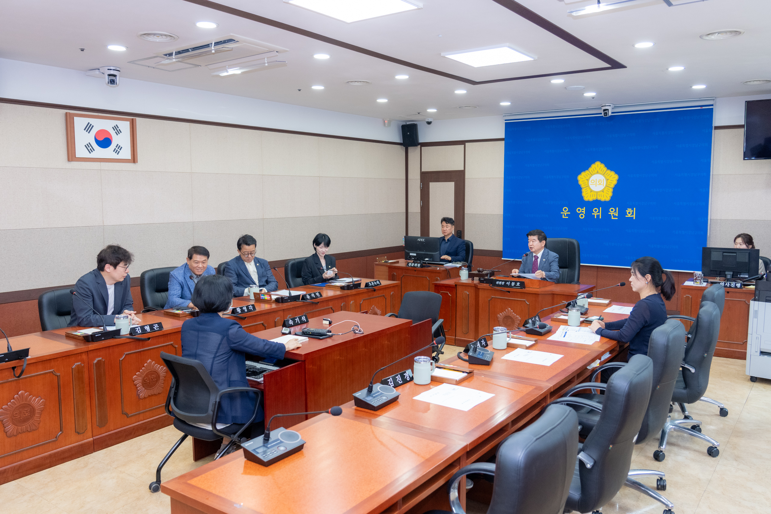 제333회 임시회 폐회중 제2차 운영위원회