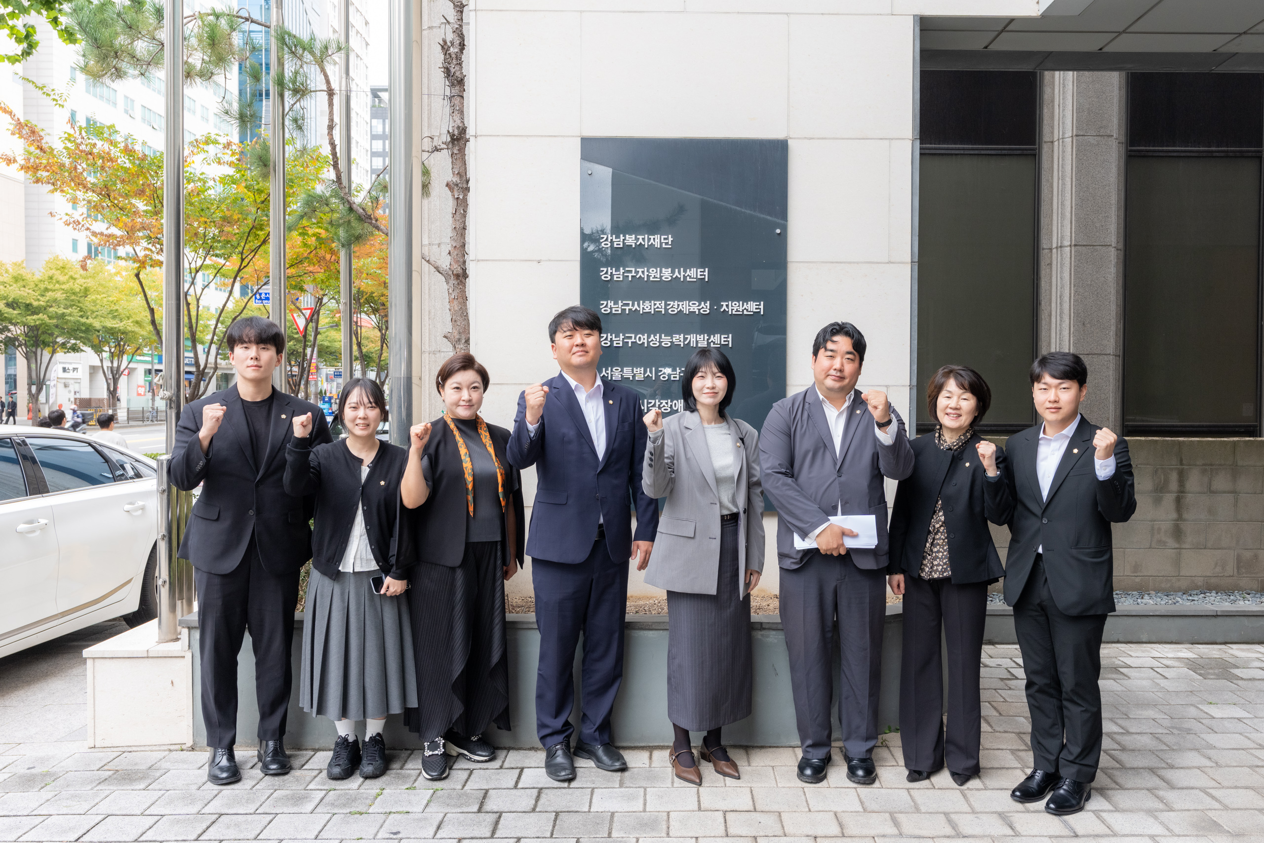복지문화위원회 현장방문(강남복지재단, 여성능력개발센터, 시각장애쉼터)