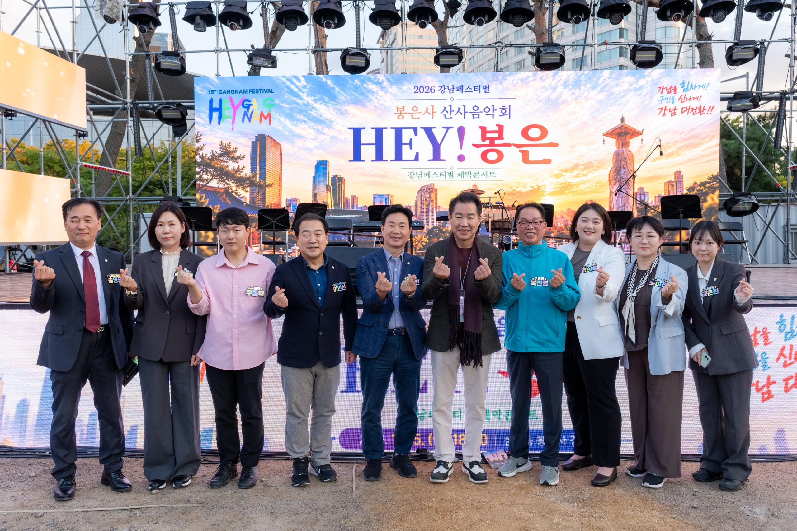 봉은사 산사음악회
