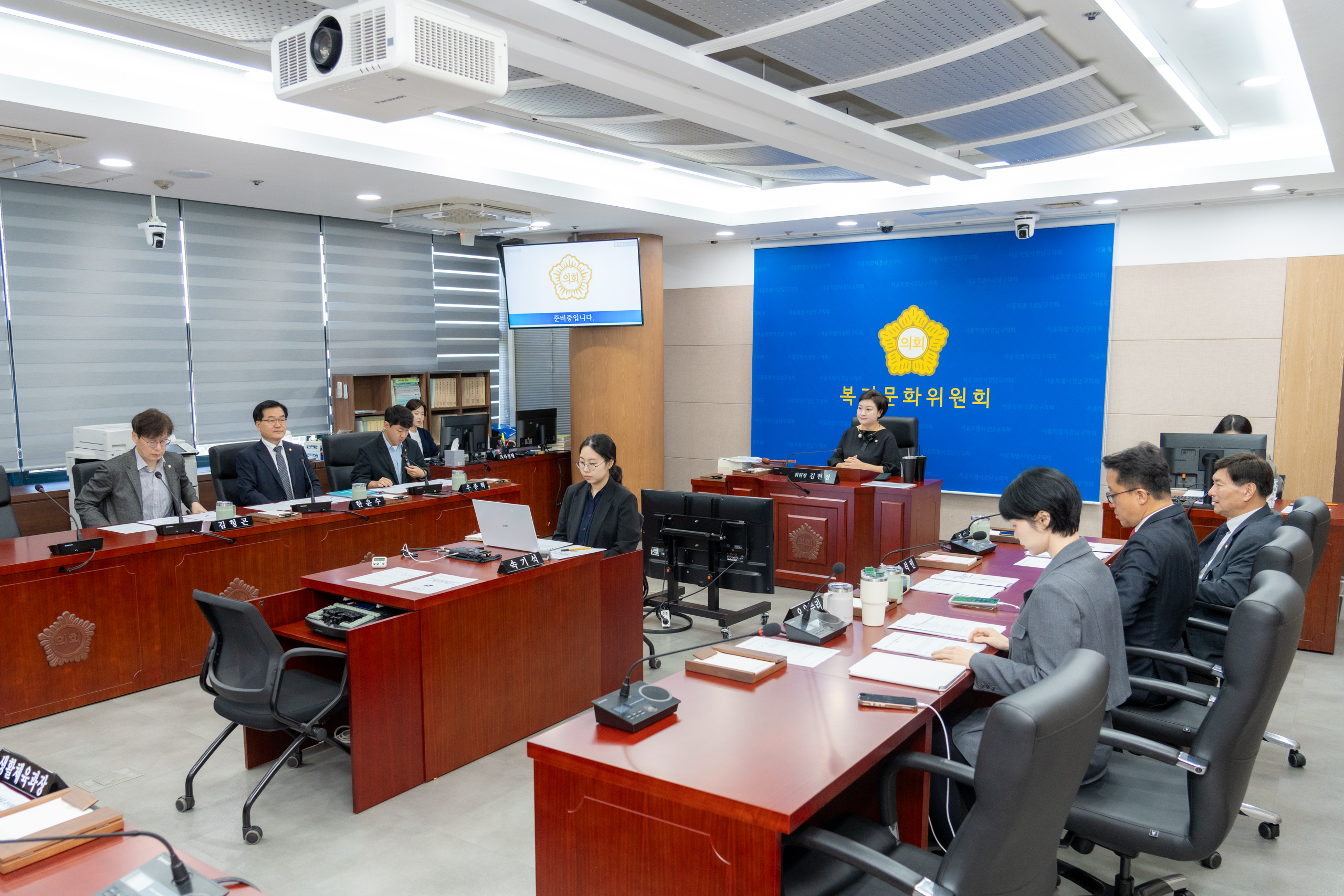 제330회 임시회 복지문화위원회