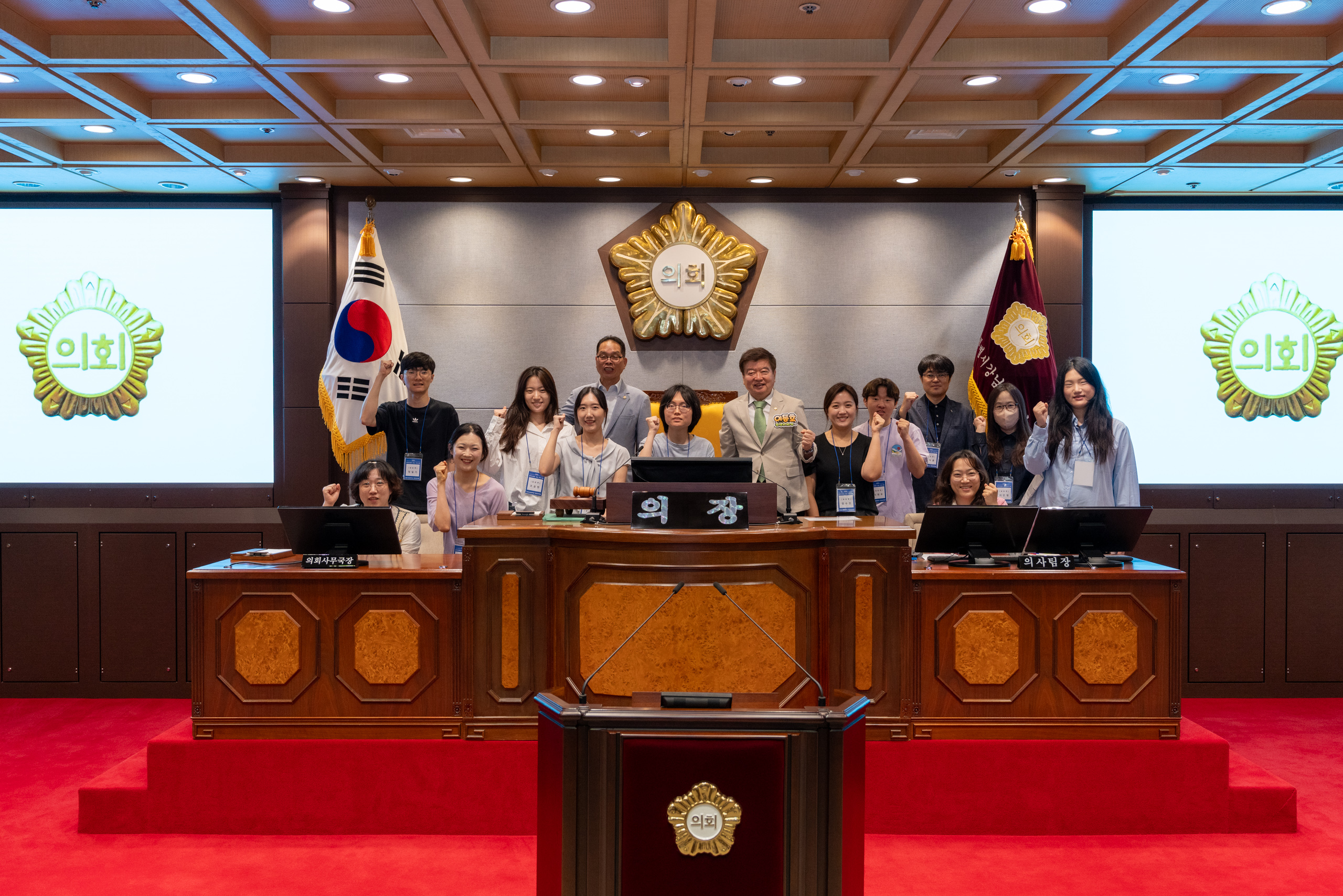 제1차 서울 정책지원관 아카데미 실습생 내방