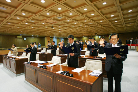 제5대 강남구의회 개원