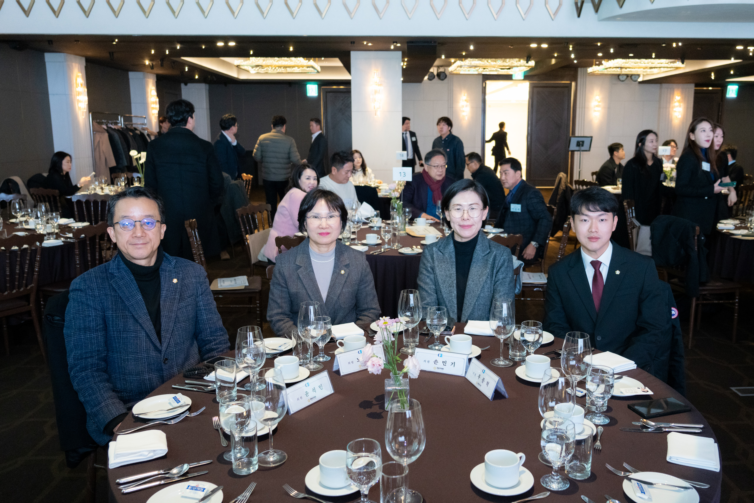 2026 강남구상공회 신년인사회