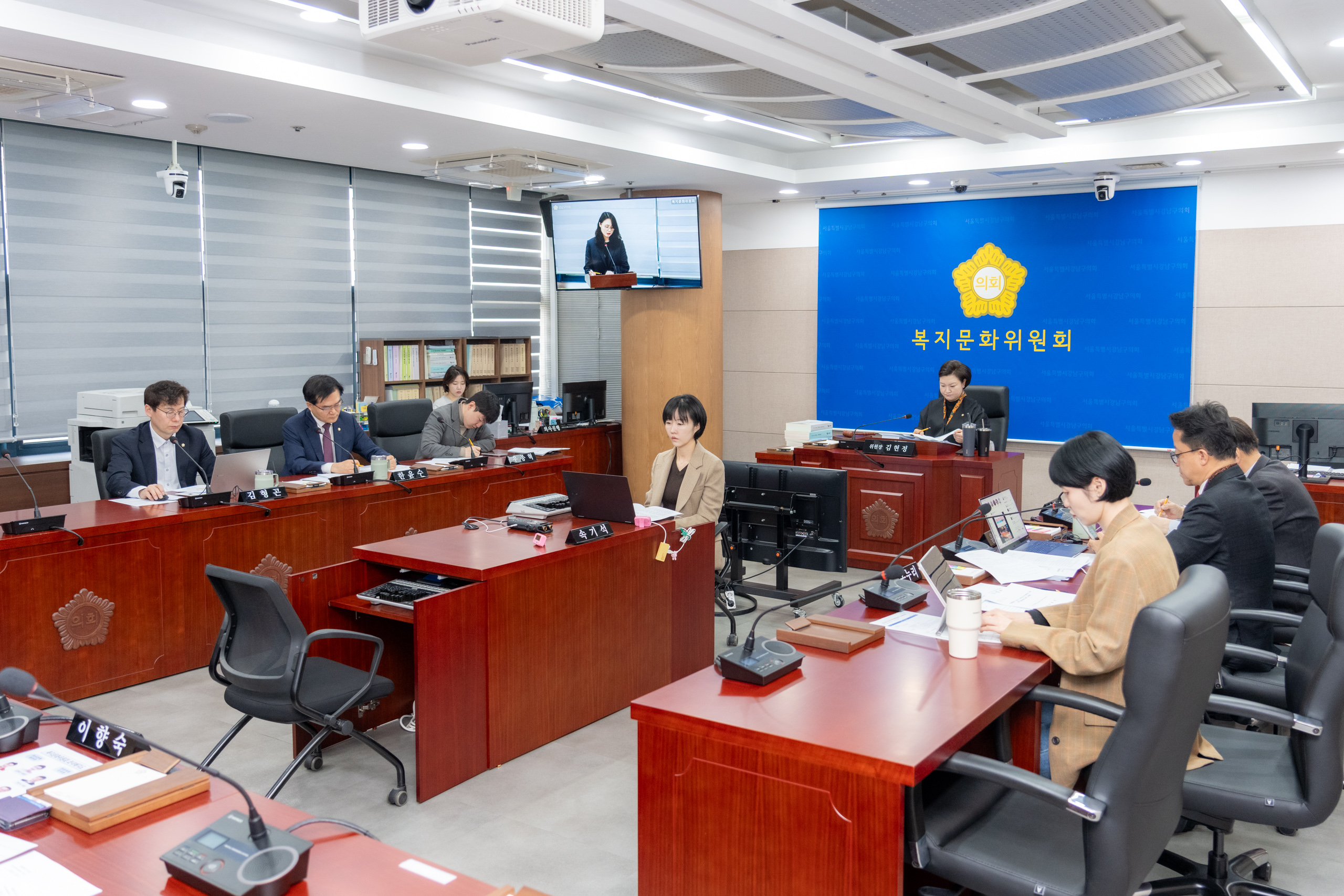 제333회 임시회 복지문화위원회