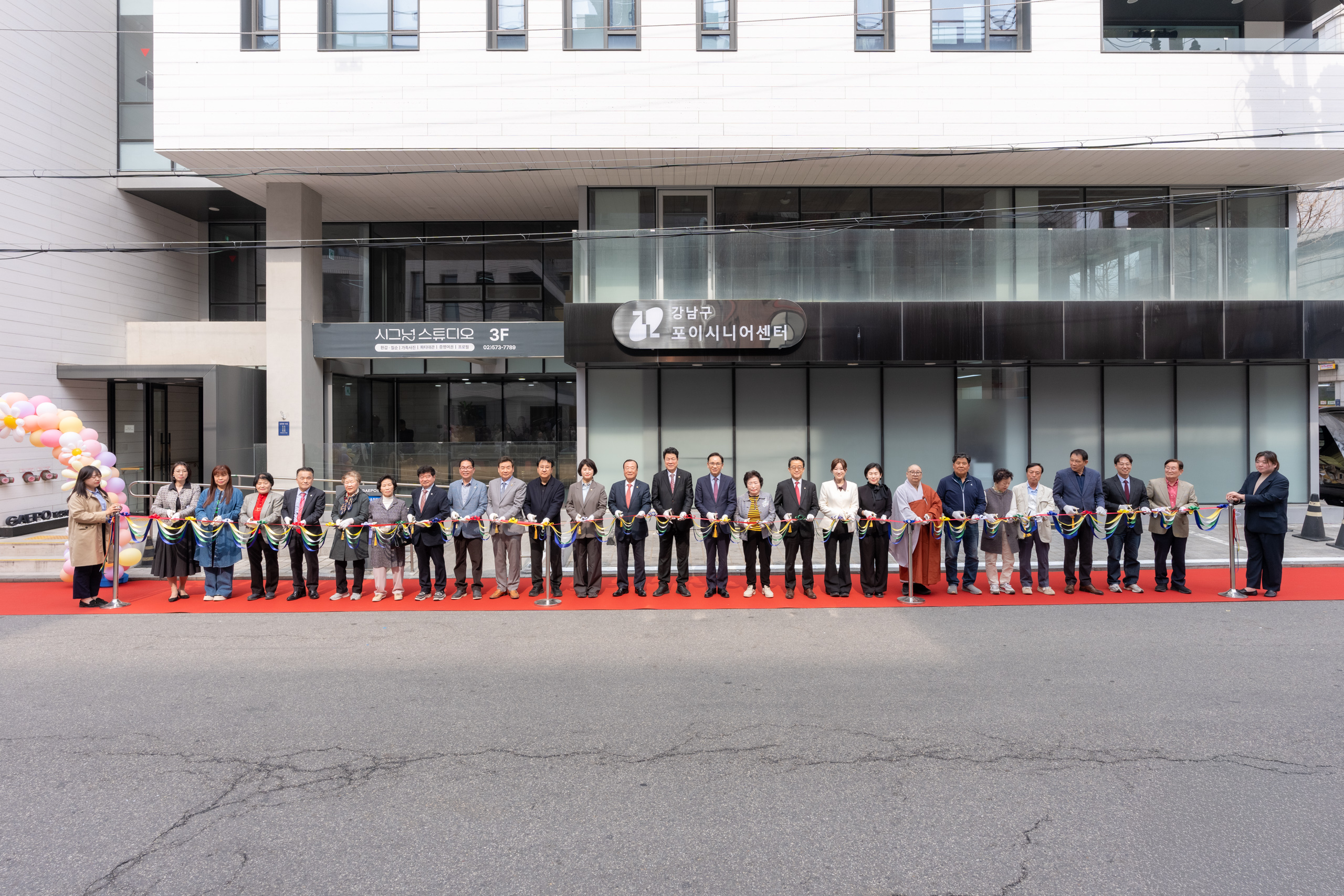 포이시니어센터 개관식