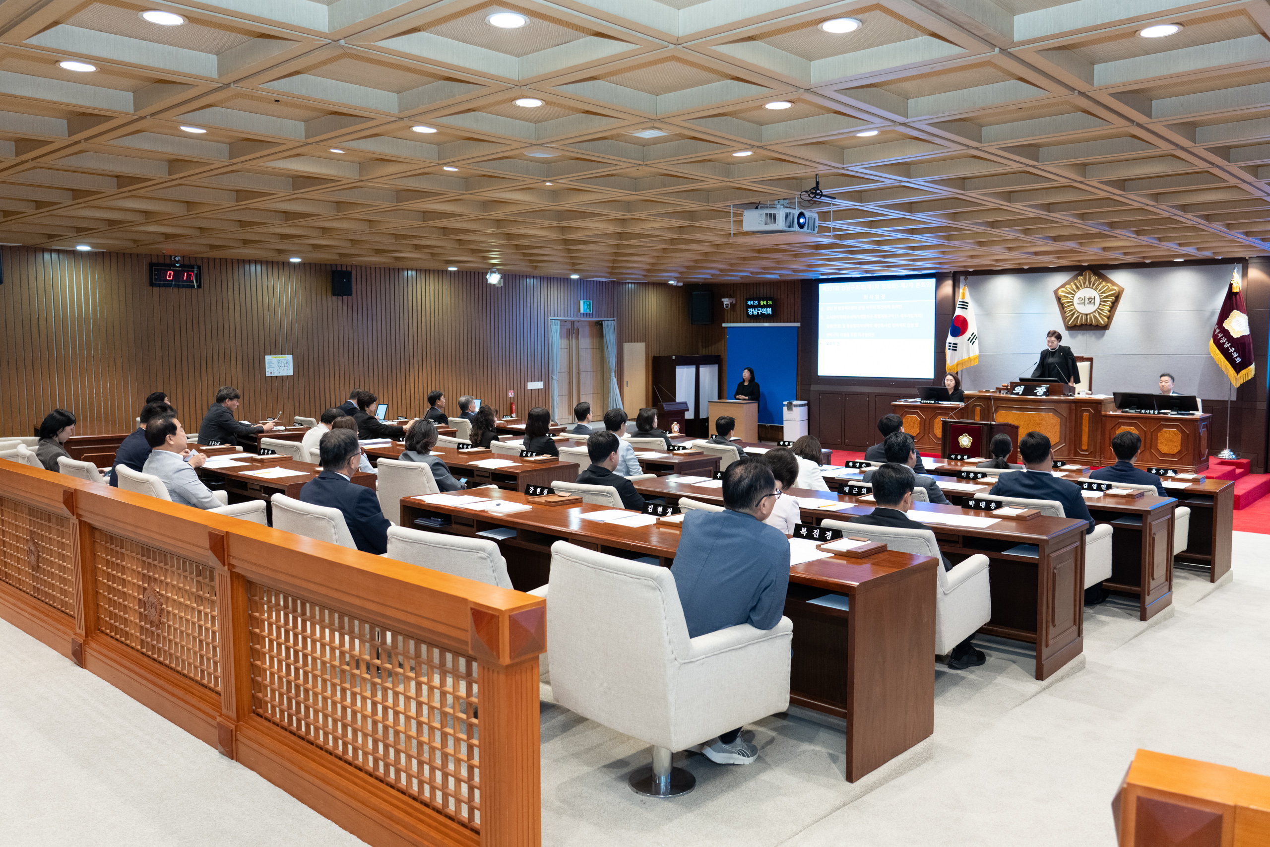 제337회 정례회 제2차 본회의