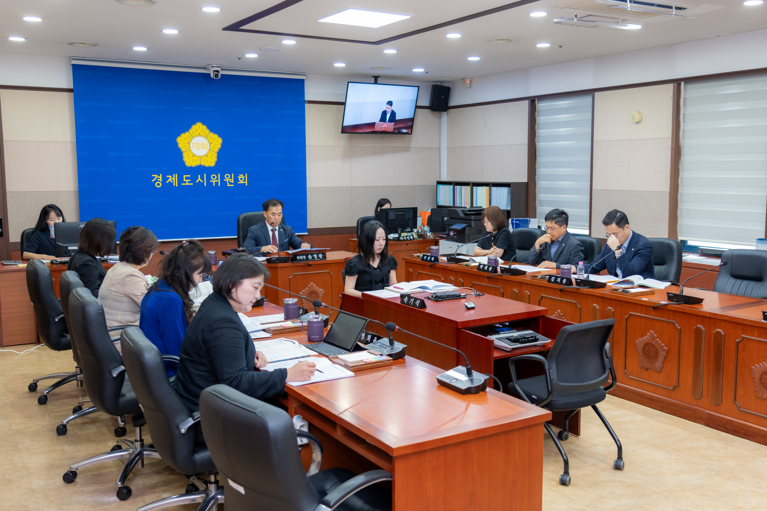 제336회 임시회 경제도시위원회