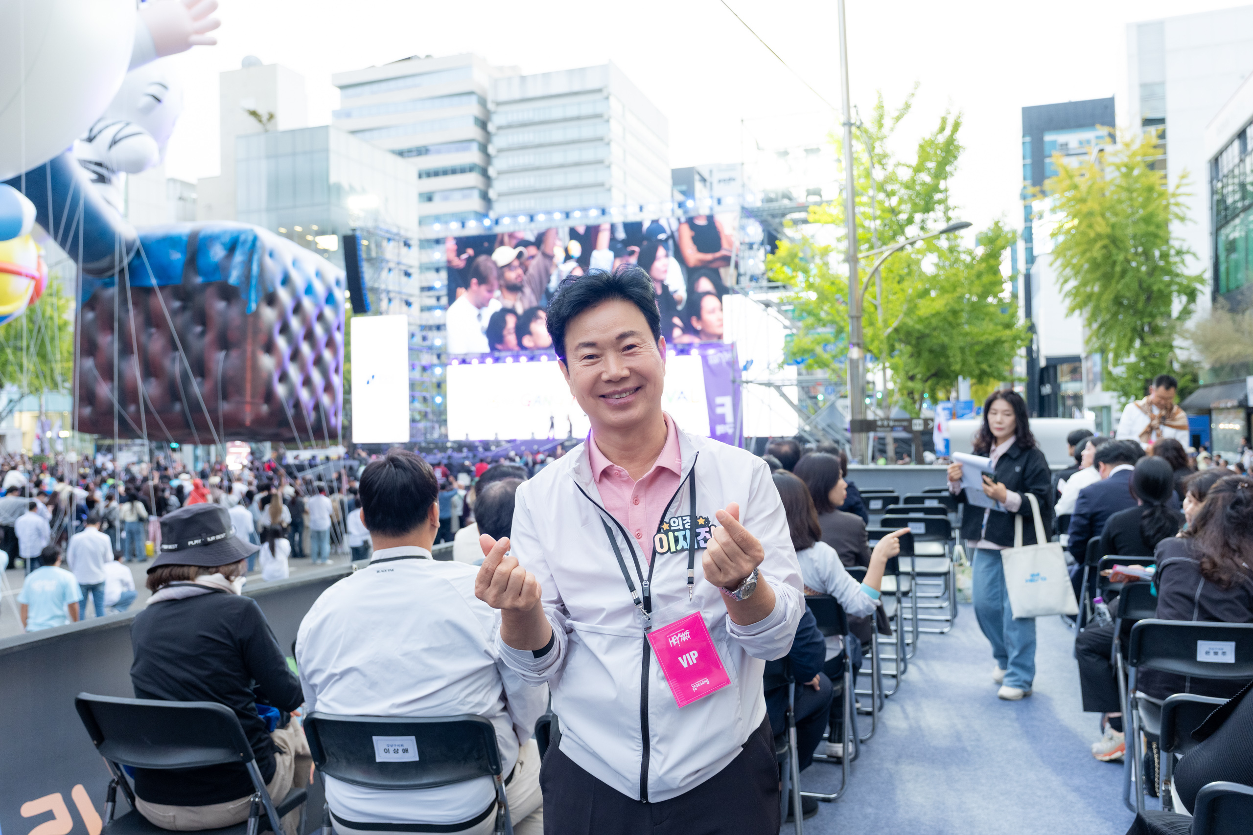 강남페스티벌 패밀리 콘서트