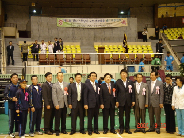 제8회 강남구청장기 배드민턴 대회 참석