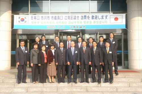 일본 이치카와시 시의원단 강남구의회 방문