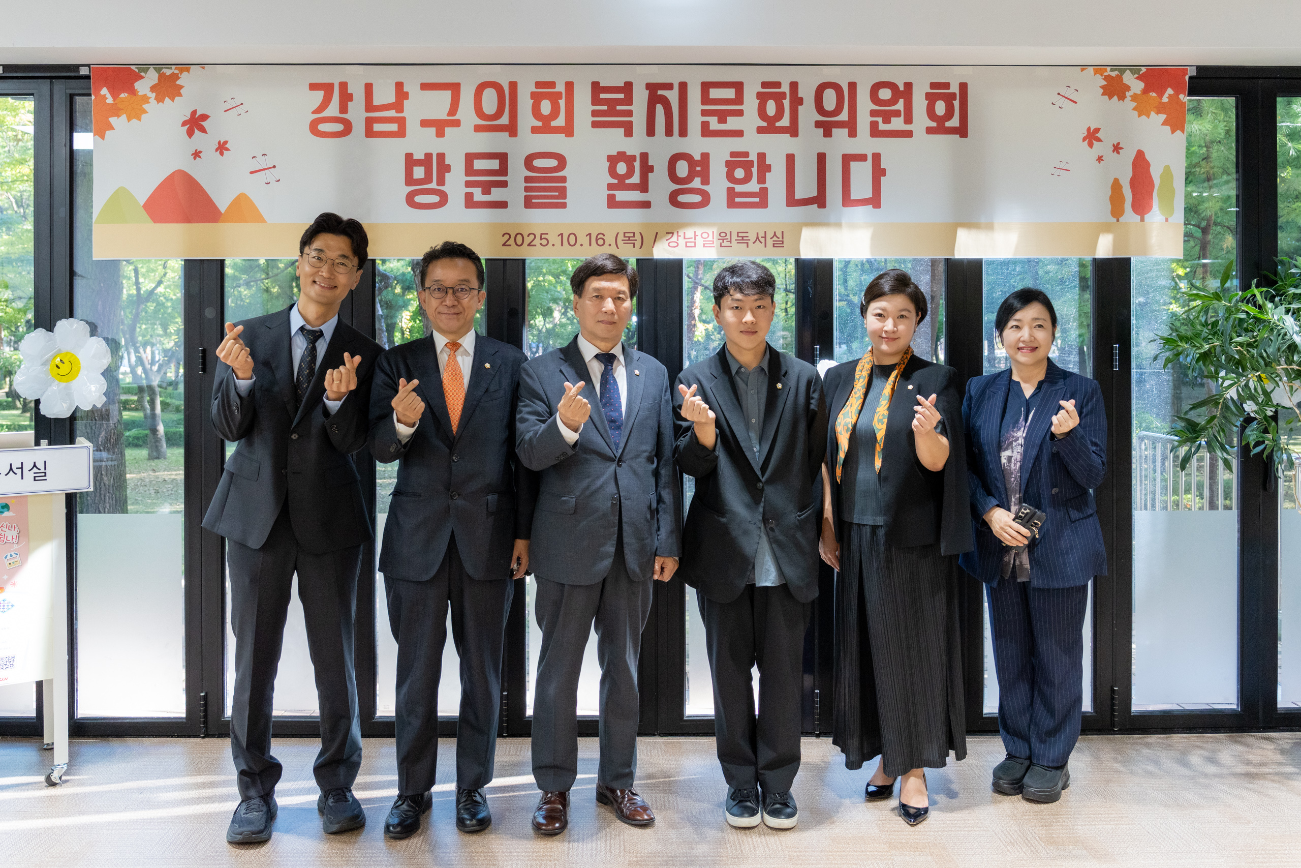 현장방문 복지문화위원회(강남일원독서실)