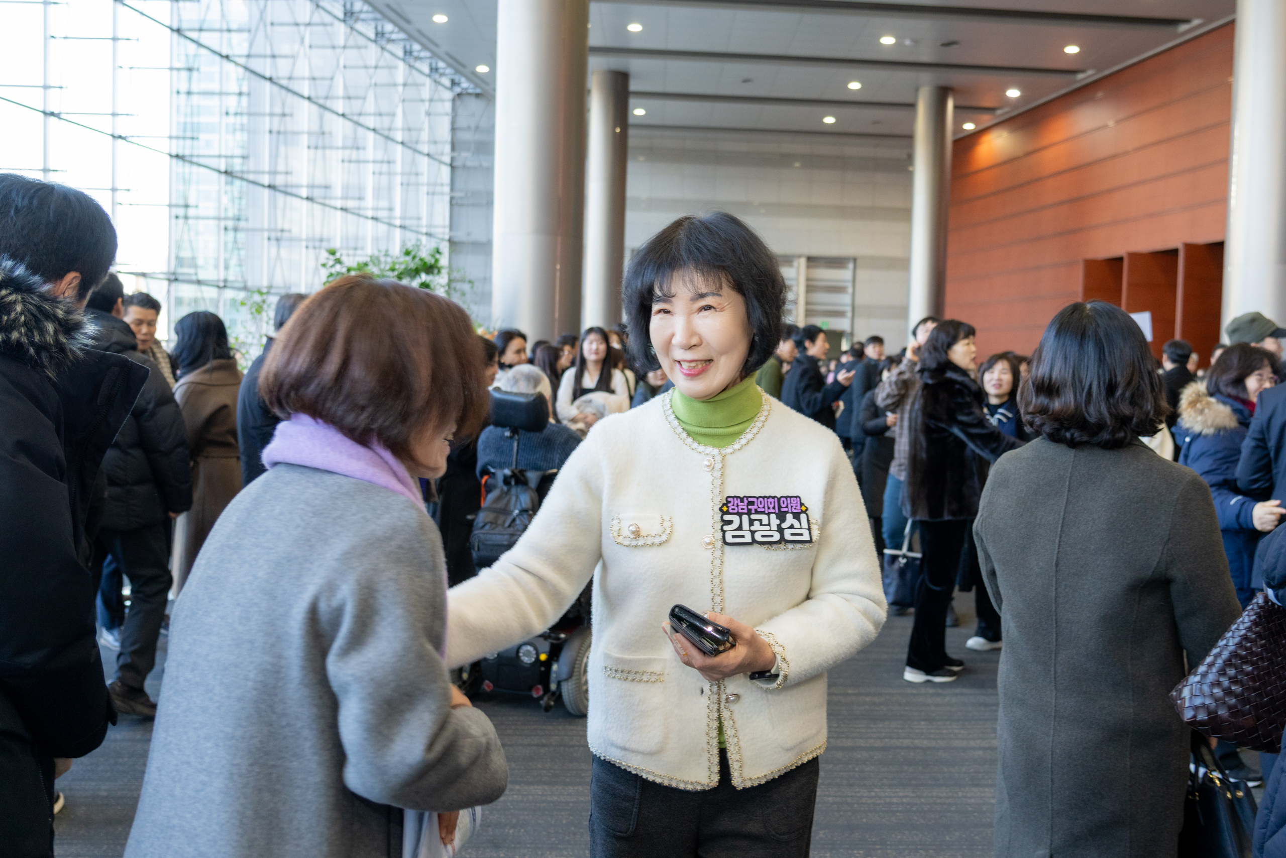 2026년 강남구 신년인사회