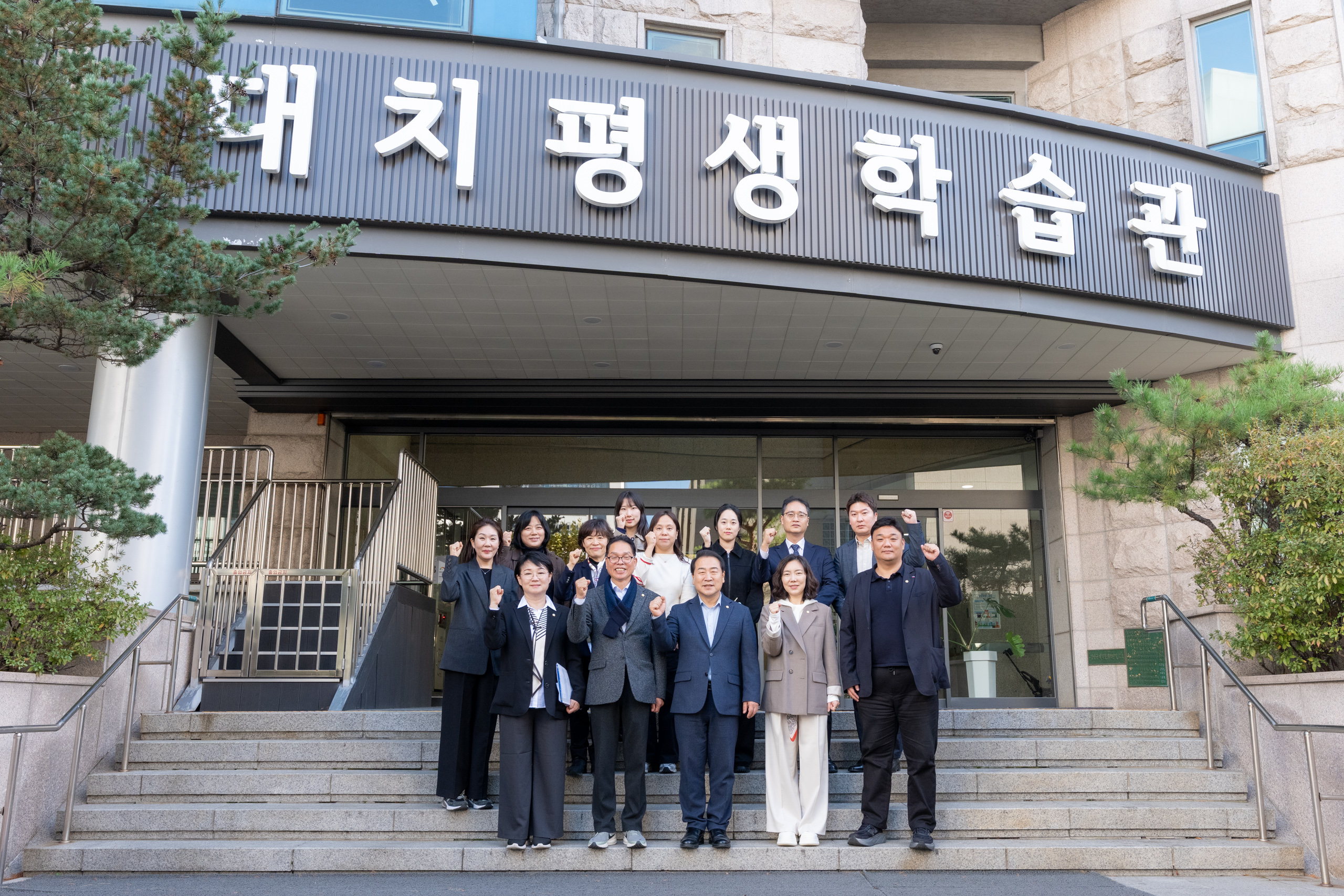 행정안전위원회 현장방문(강남미래교육센터, 일원평생학습센터, 대치평생학습관)