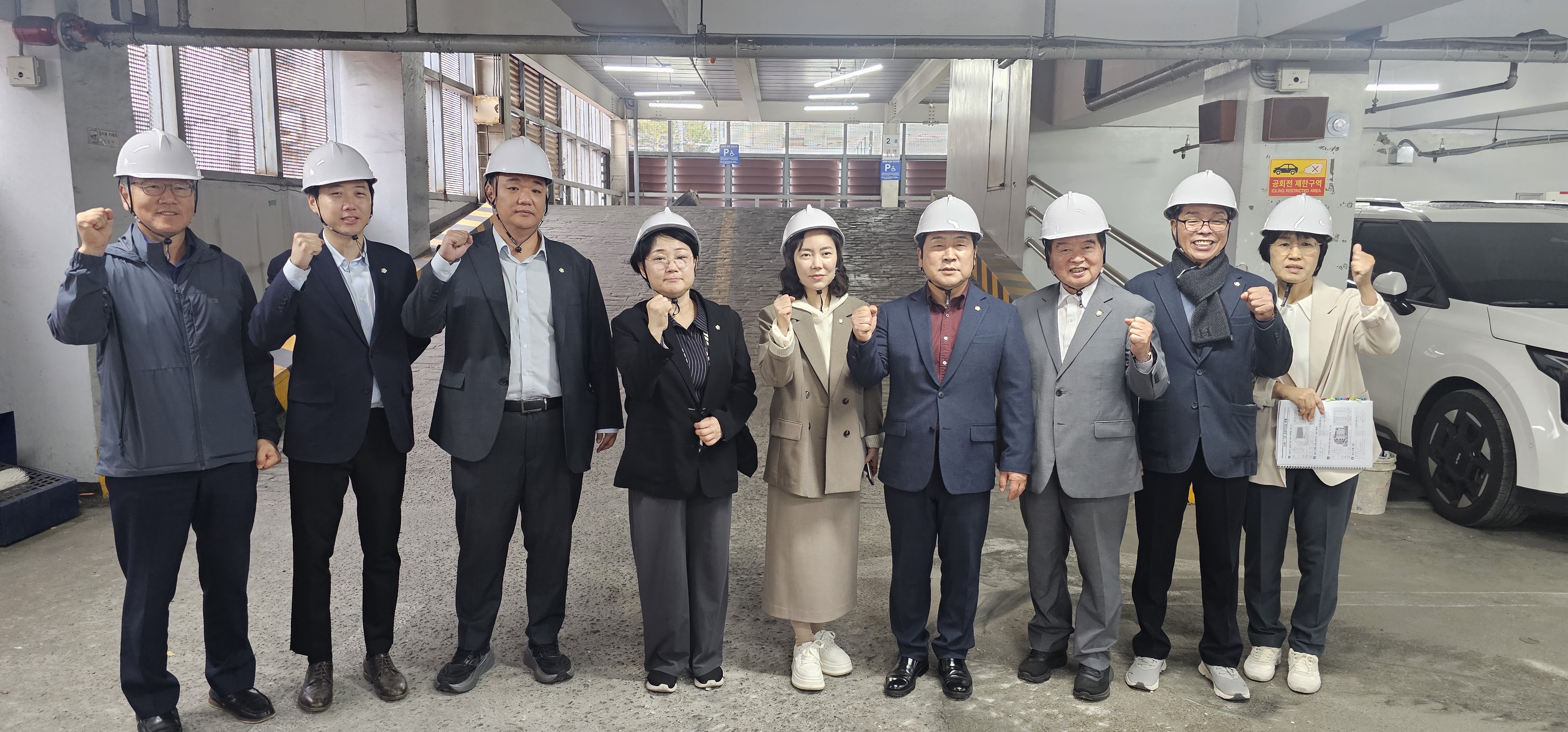 행정안전위원회 현장방문(논현1호 주차장, 논현2호 주차장, 대치유수지체육공원, 대치빗물펌프장)