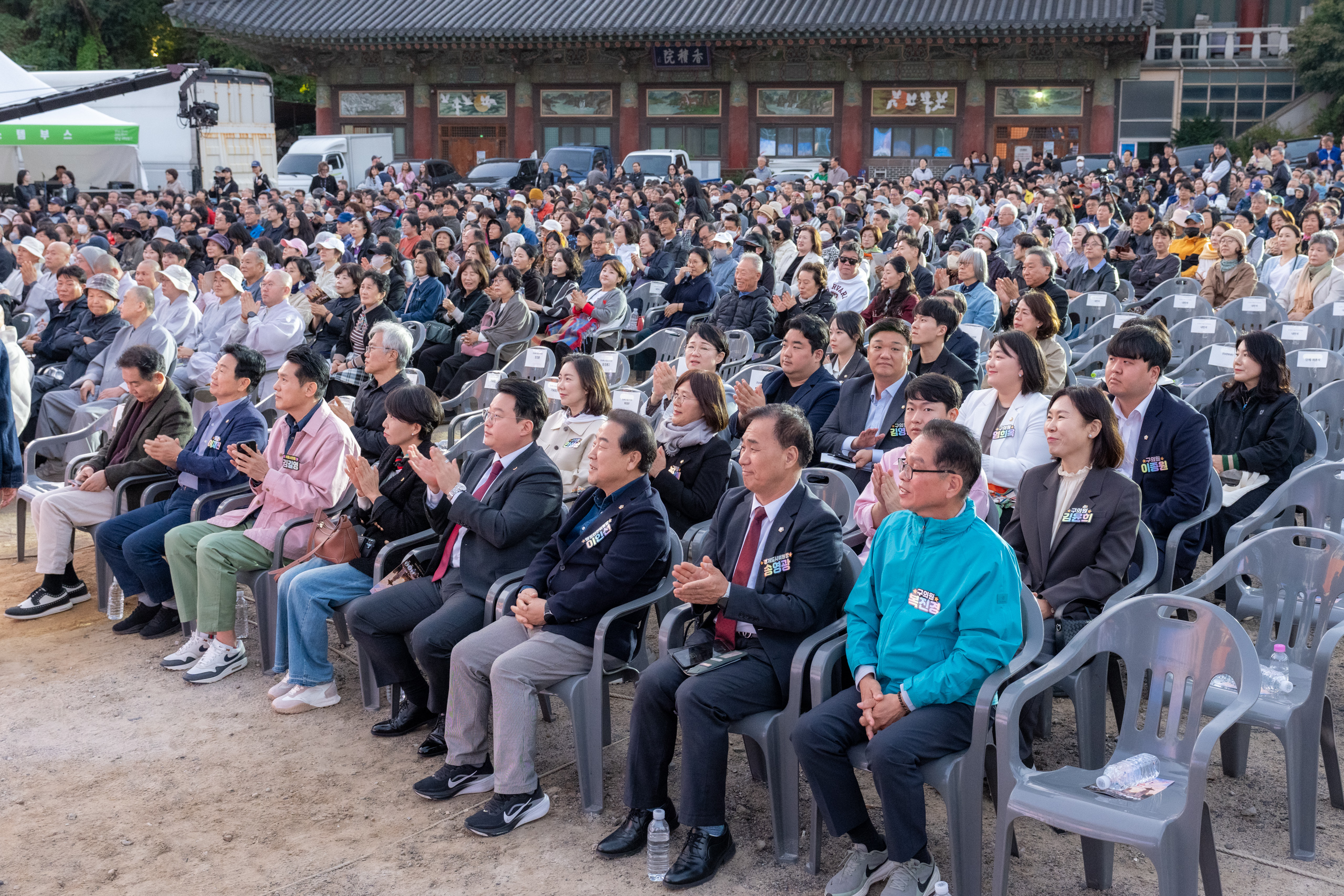 봉은사 산사음악회