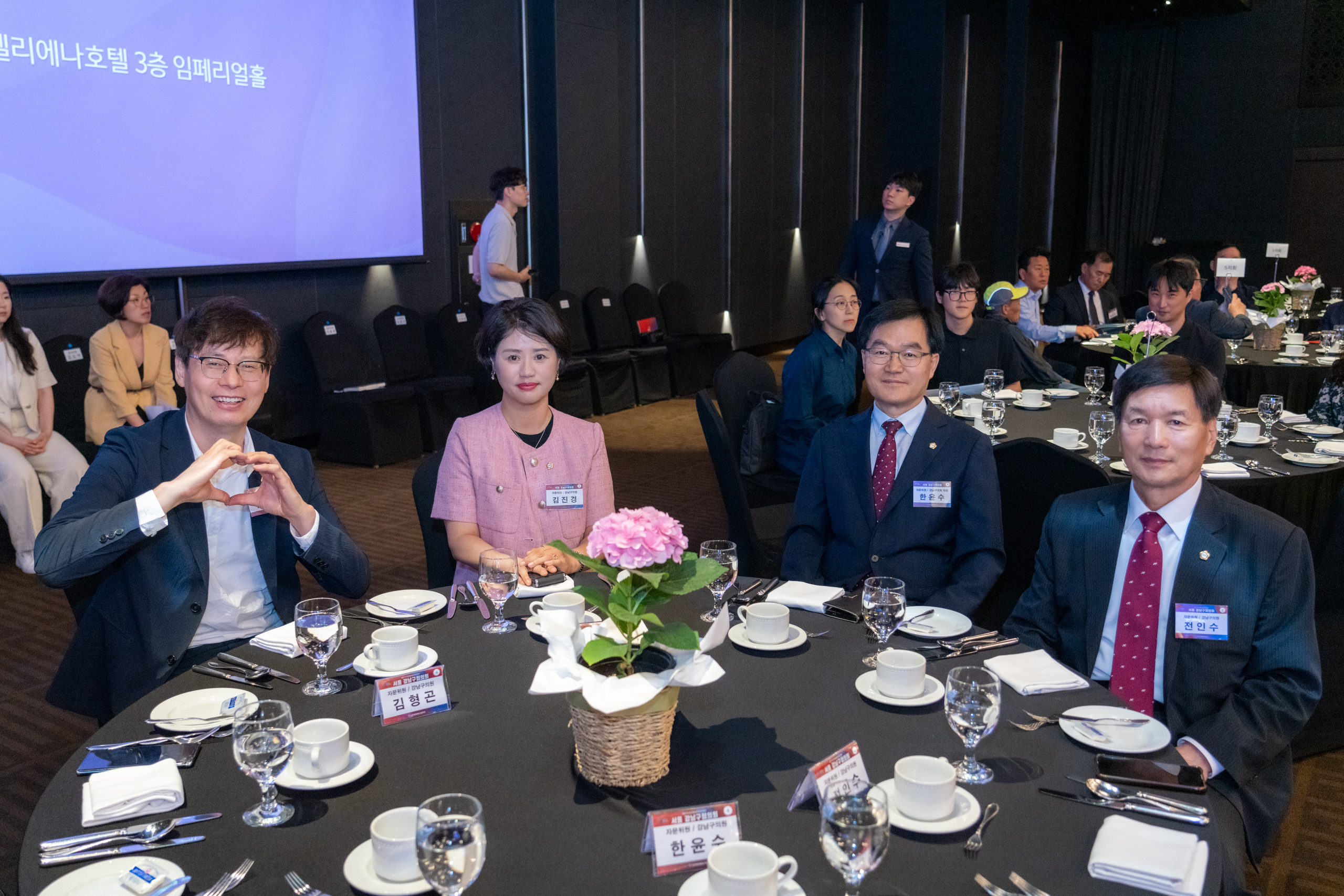 2025 민주평통 강남구협의회 2분기 정기회의