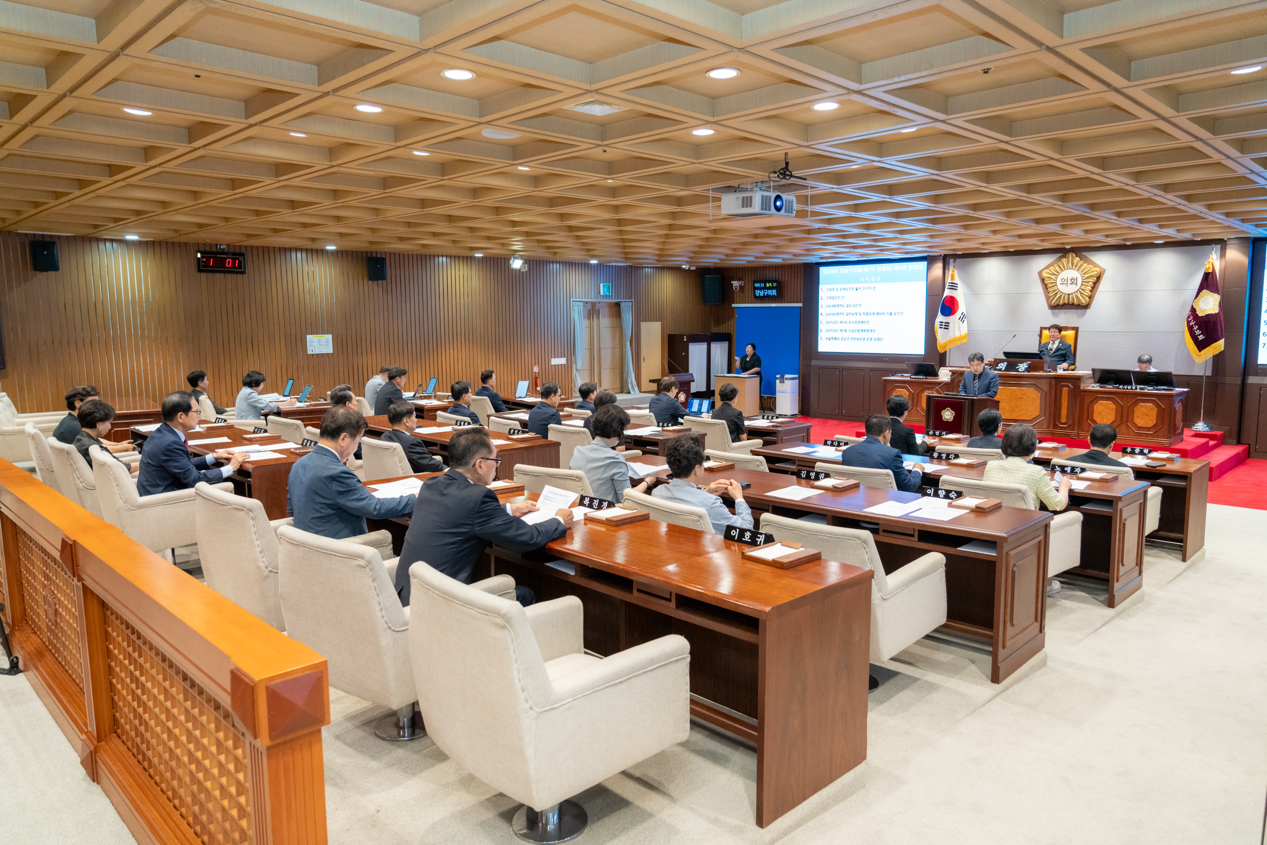 제328회 정례회 제3차 본회의
