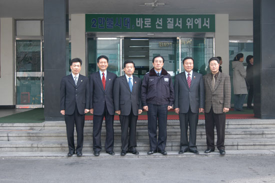 강남경찰서방문