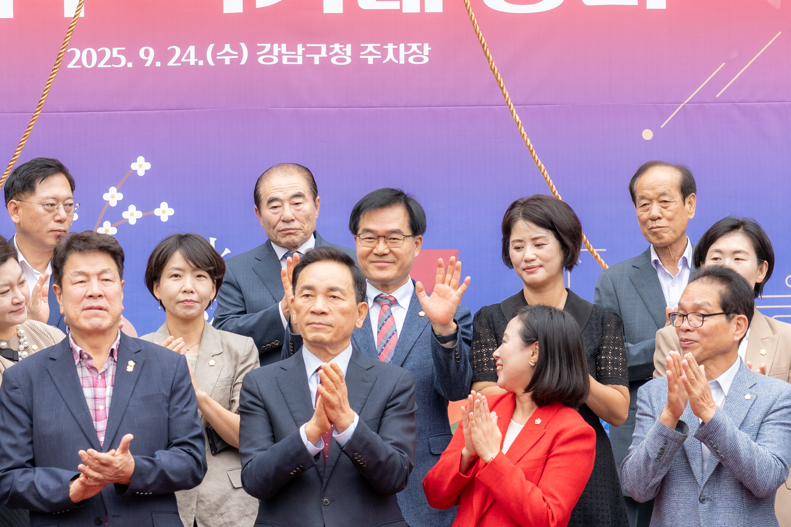 2025 강남구 추석맞이 직거래장터