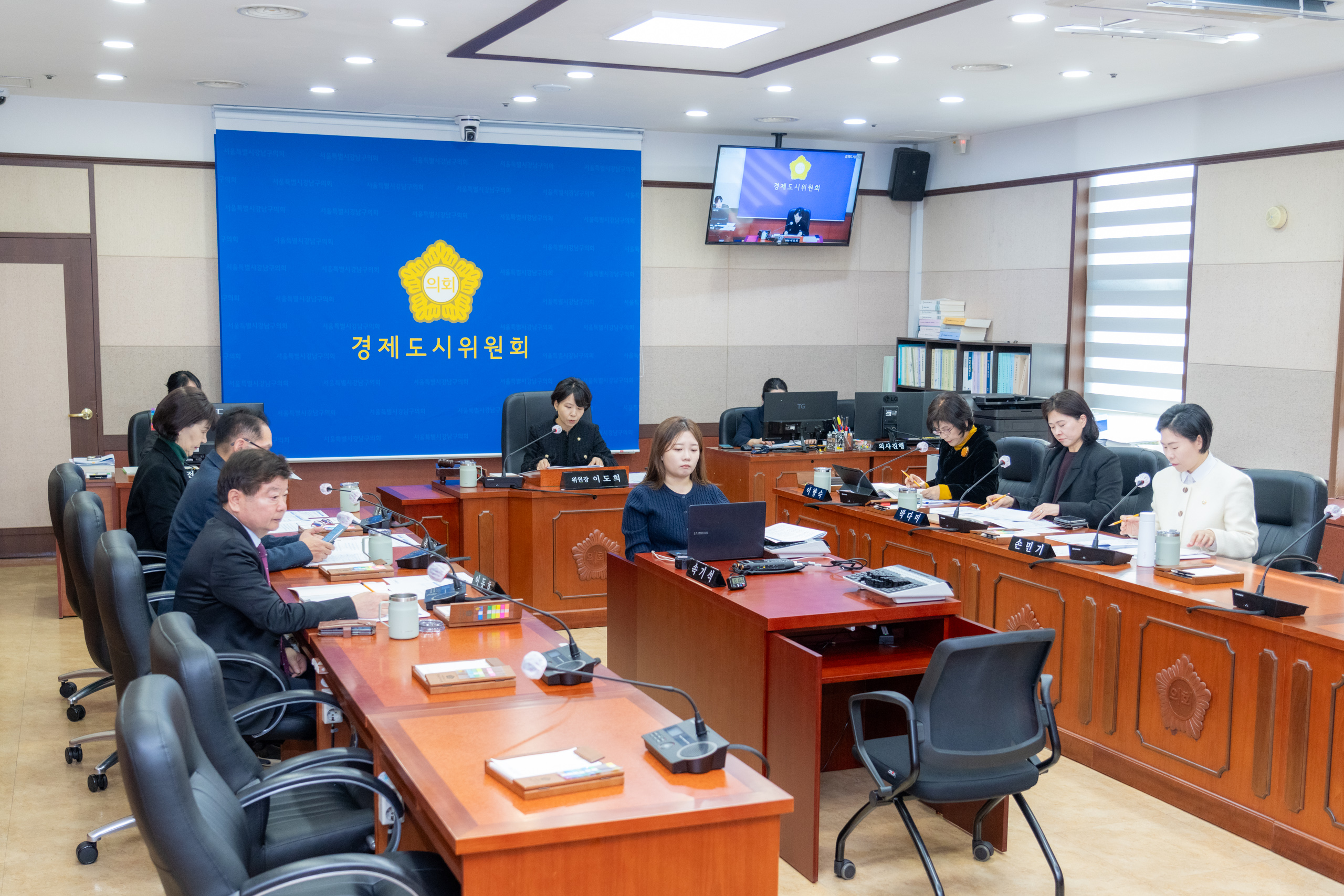제324회 임시회 경제도시위원회