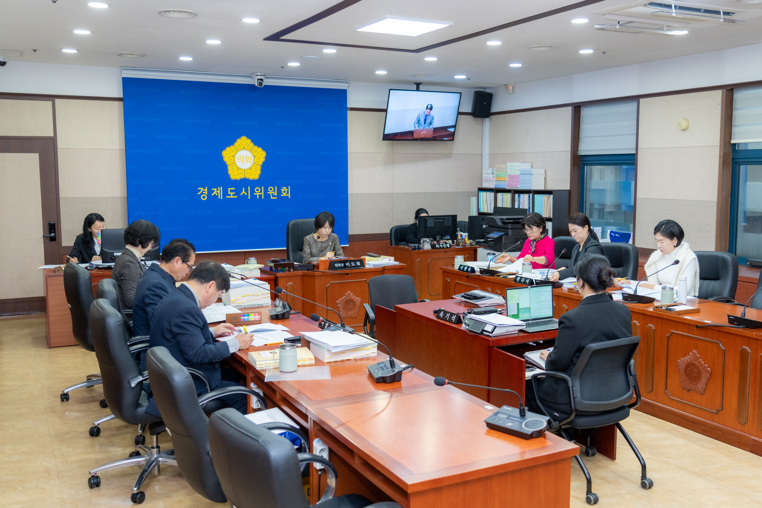 제331회 정례회 경제도시위원회