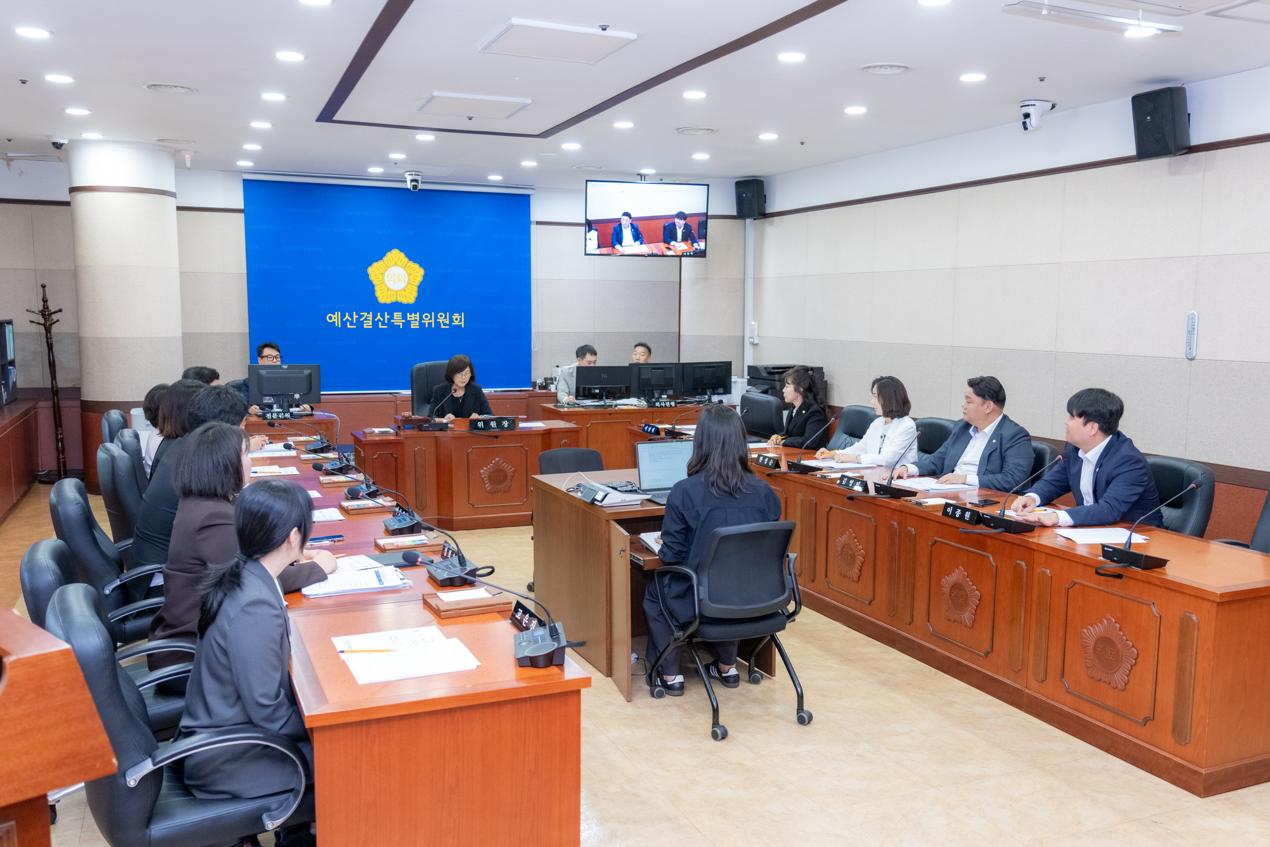 제337회 정례회 제1차 예산결산위원회