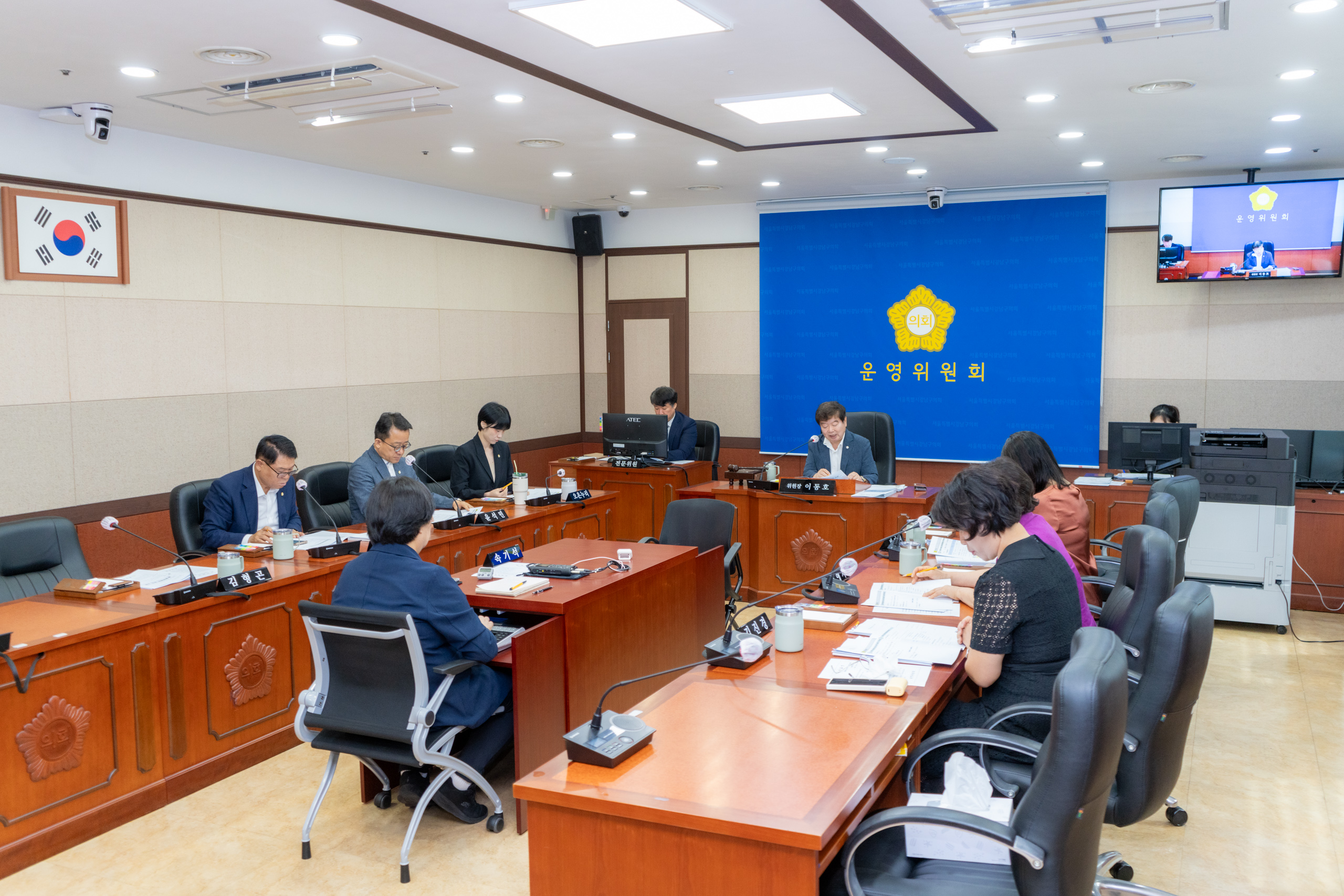 제328회 정례회 폐회중 제2차 운영위원회