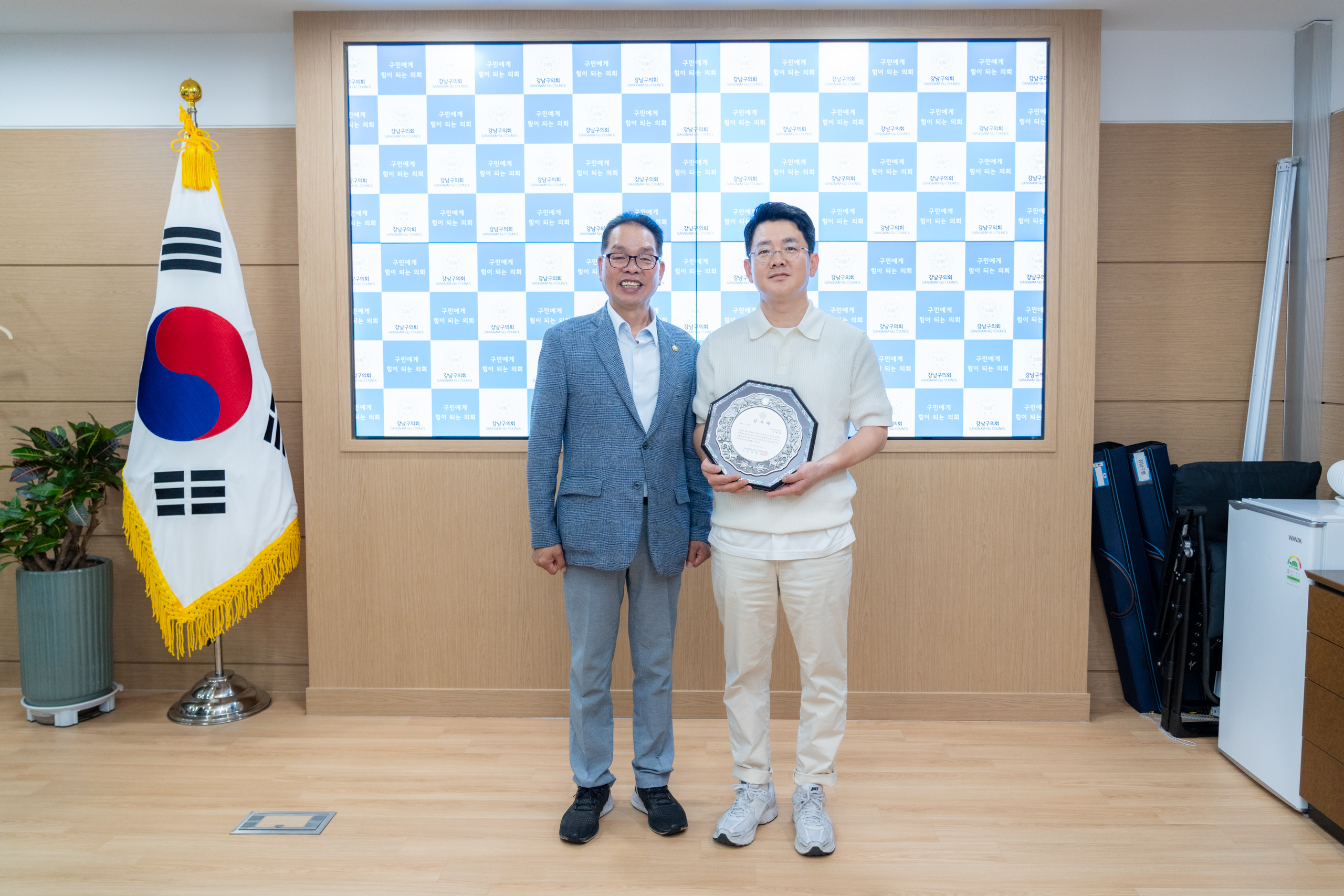 강남구의회 의원추천 감사패 수여식