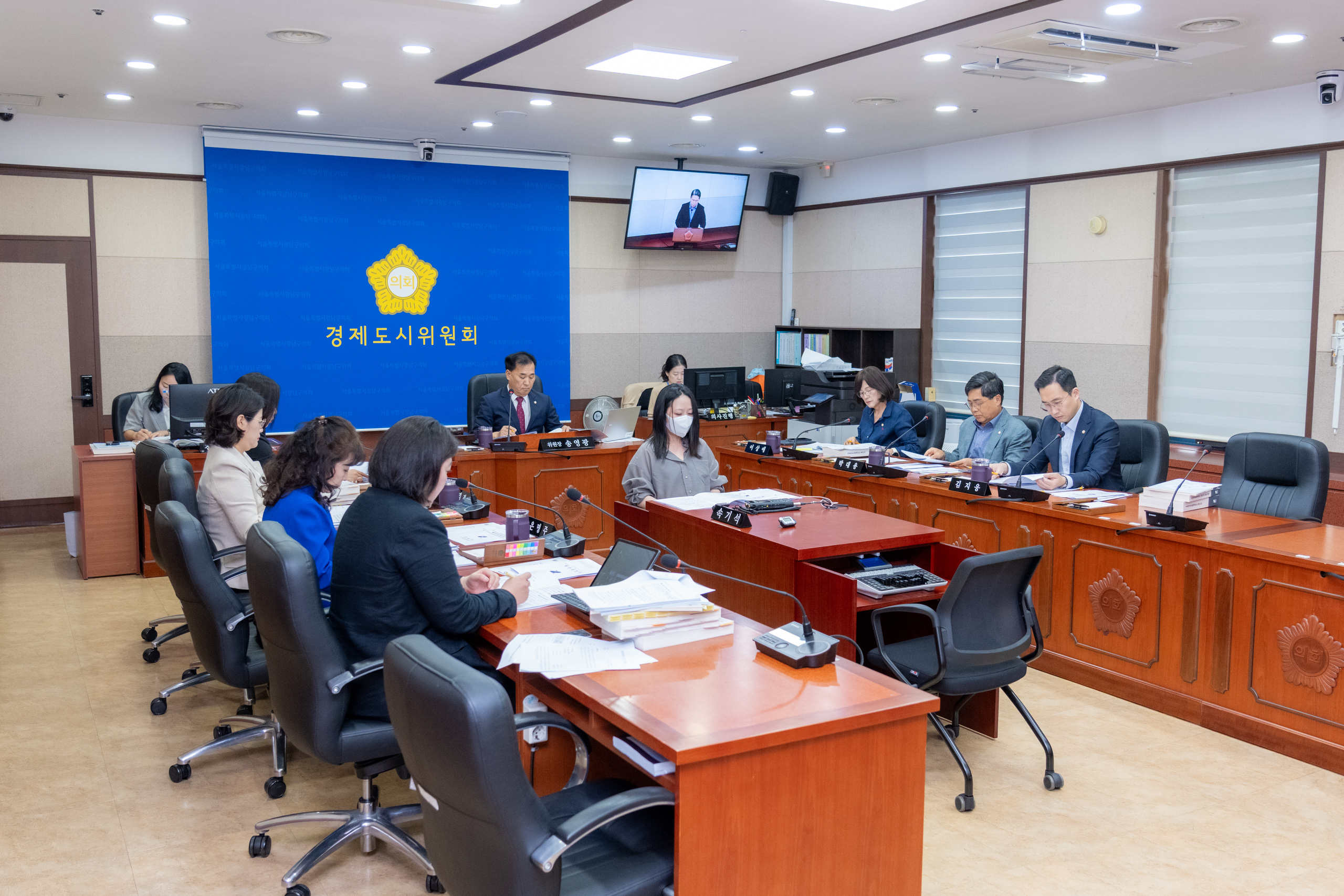제337회 정례회 경제도시위원회