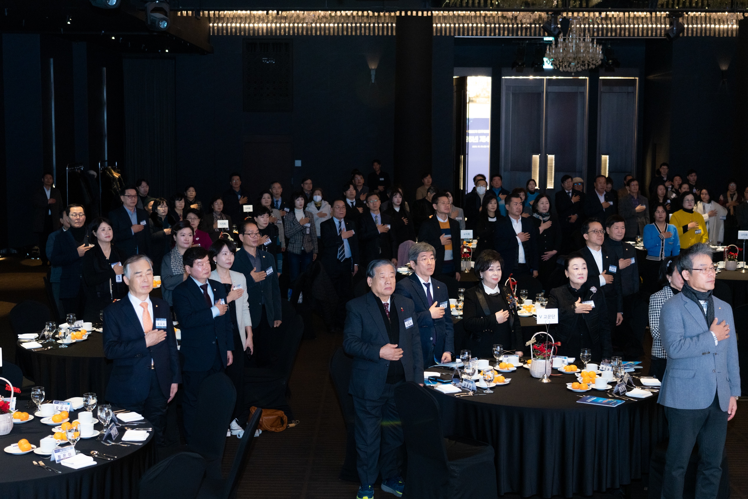 민주평통 서울강남구협의회 2025년 제4차 정기회의