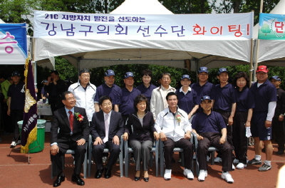 서울시 구의원 한마음 체육대회 참가1